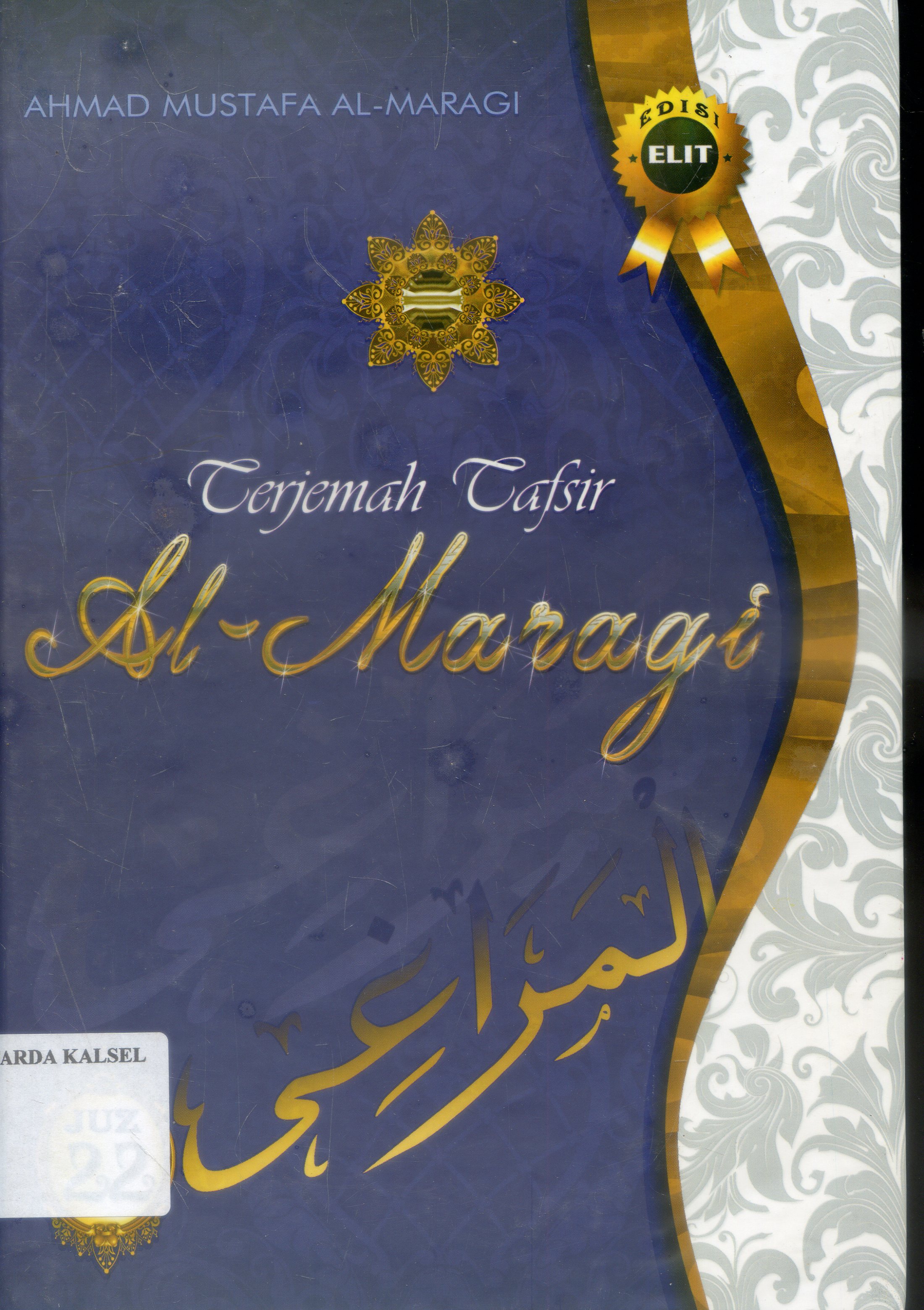 Cover Terjemah Tafsir Al-Maragi / Ahmad Mustafa Al-Maragi ; Penerjemah, Anwar Rasyidi...at-all