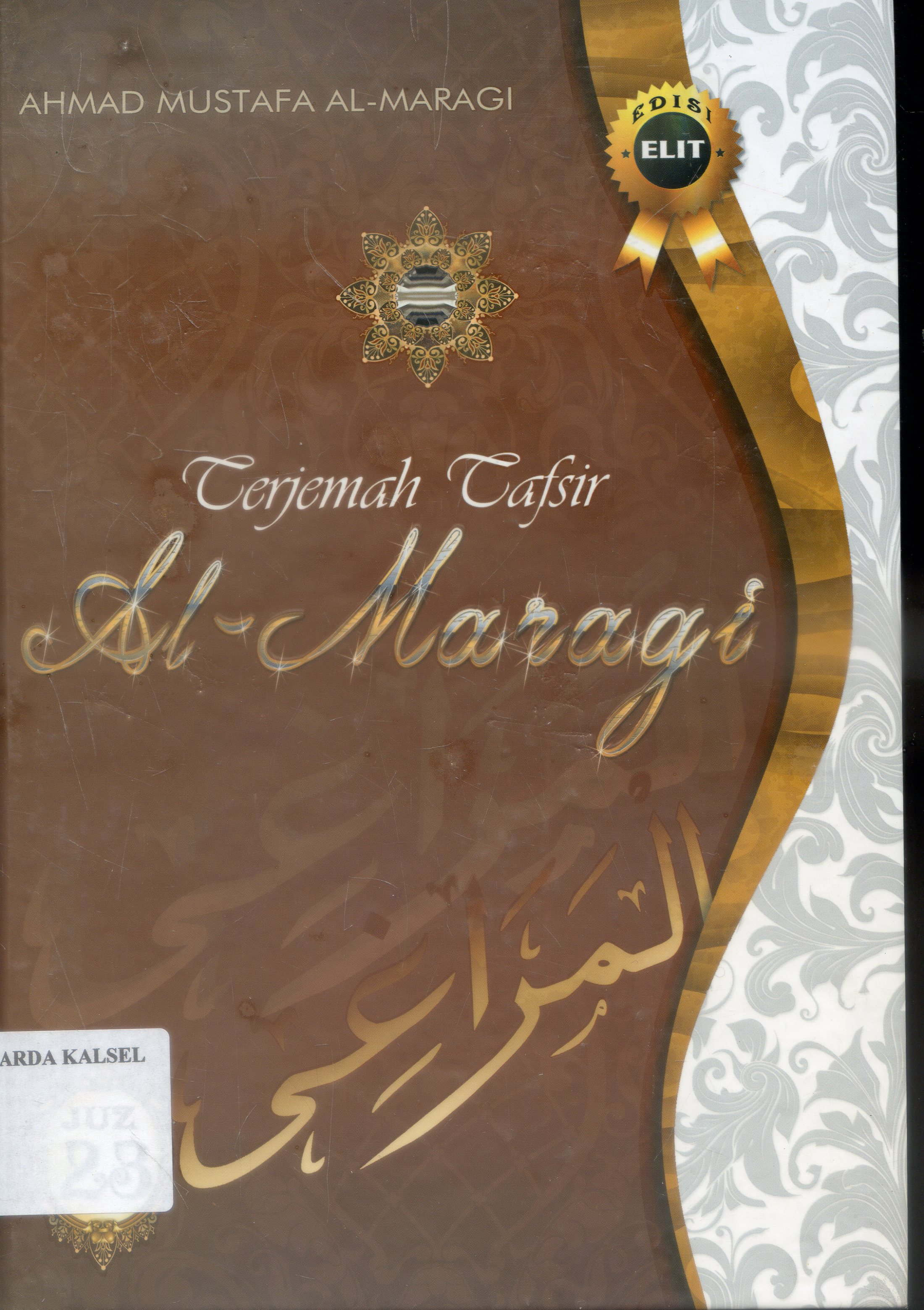 Cover Terjemah Tafsir Al-Maragi / Ahmad Mustafa Al-Maragi ; Penerjemah, Anwar Rasyidi...at-all
