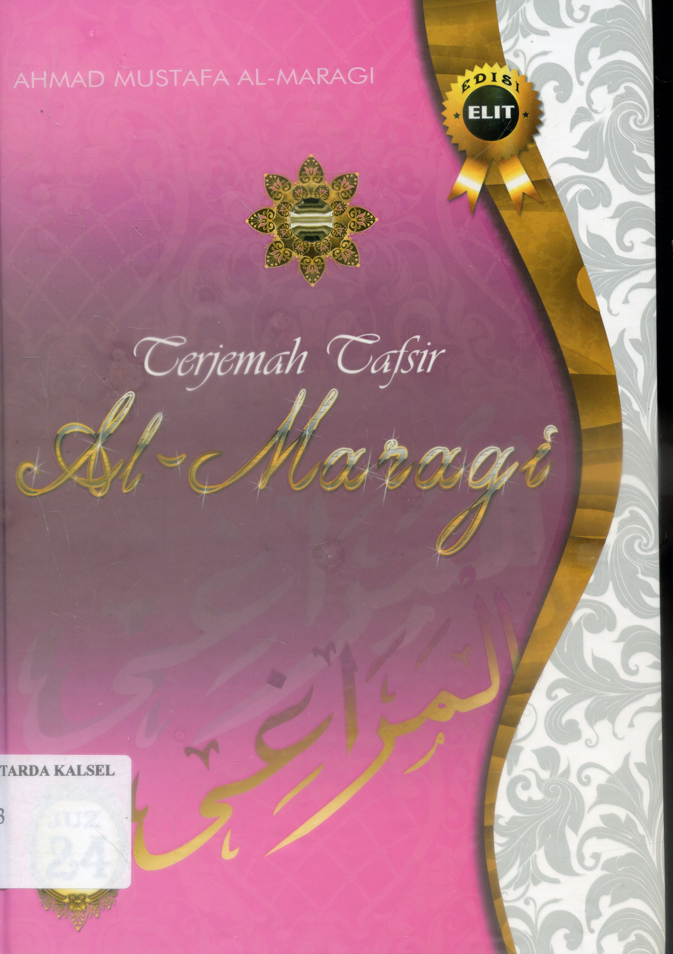Cover Terjemah Tafsir Al-Maragi / Ahmad Mustafa Al-Maragi ; Penerjemah, Anwar Rasyidi...at-all