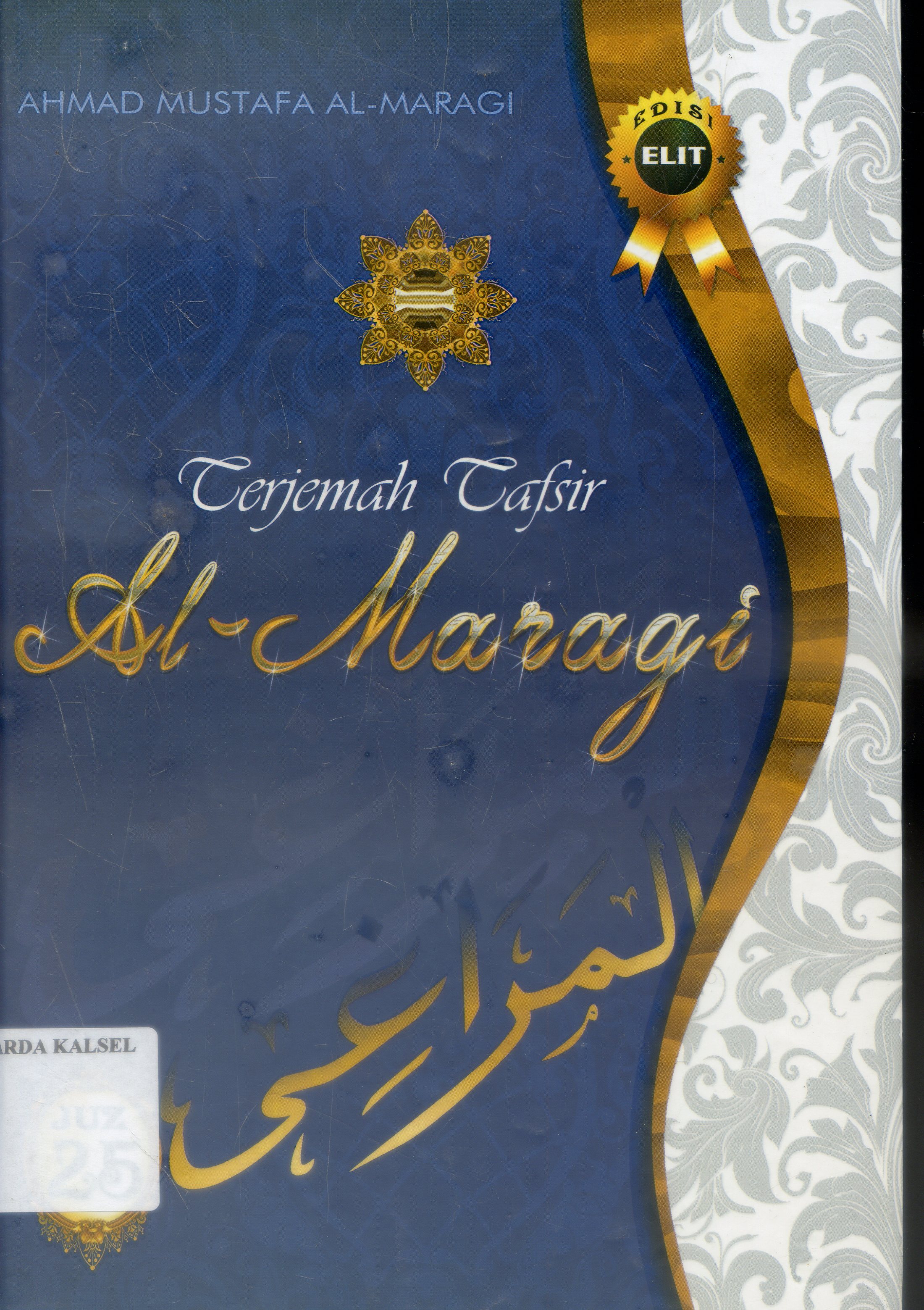 Cover Terjemah Tafsir Al-Maragi / Ahmad Mustafa Al-Maragi ; Penerjemah, Anwar Rasyidi...at-all