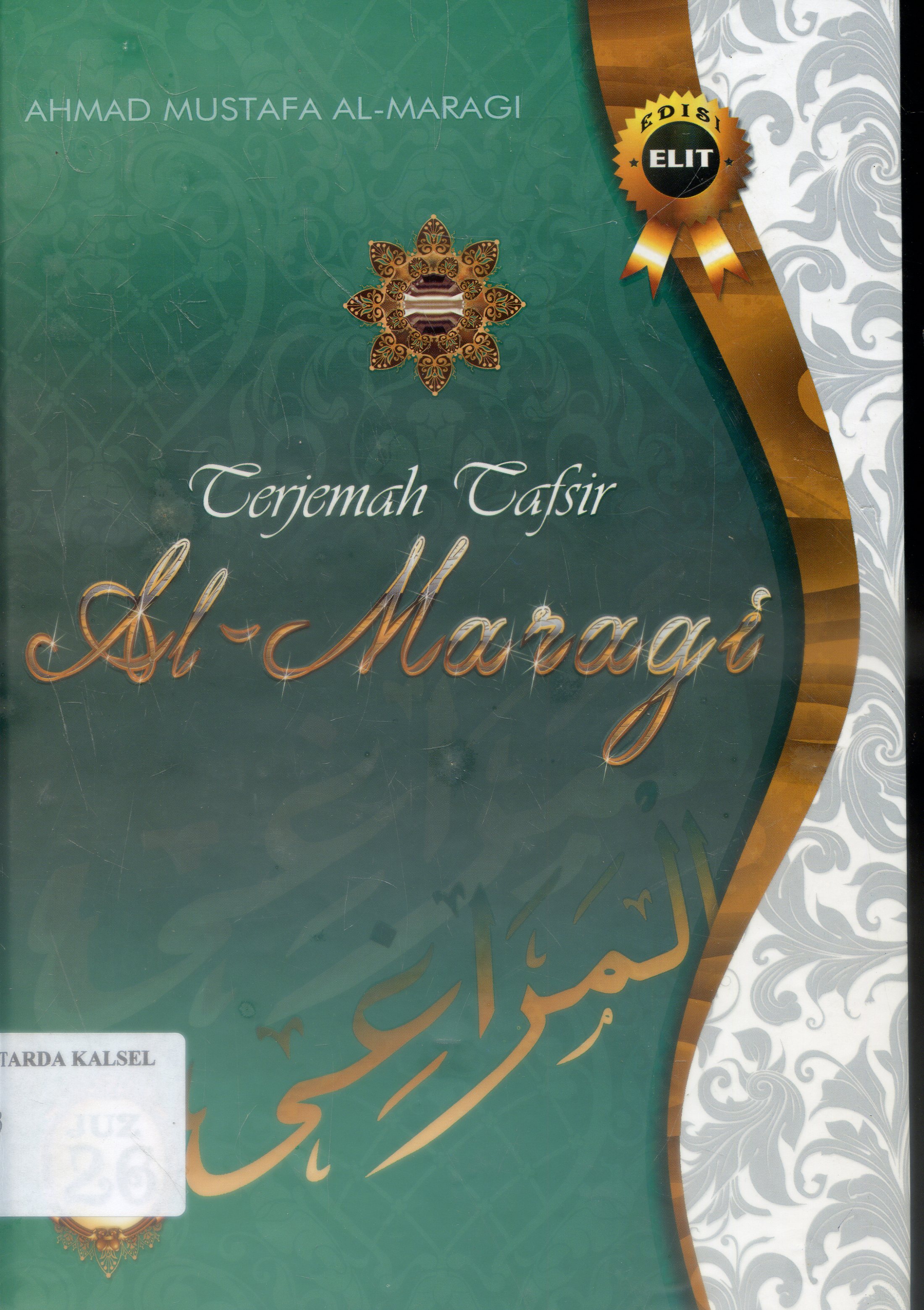 Cover Terjemah Tafsir Al-Maragi / Ahmad Mustafa Al-Maragi ; Penerjemah, Anwar Rasyidi...at-all