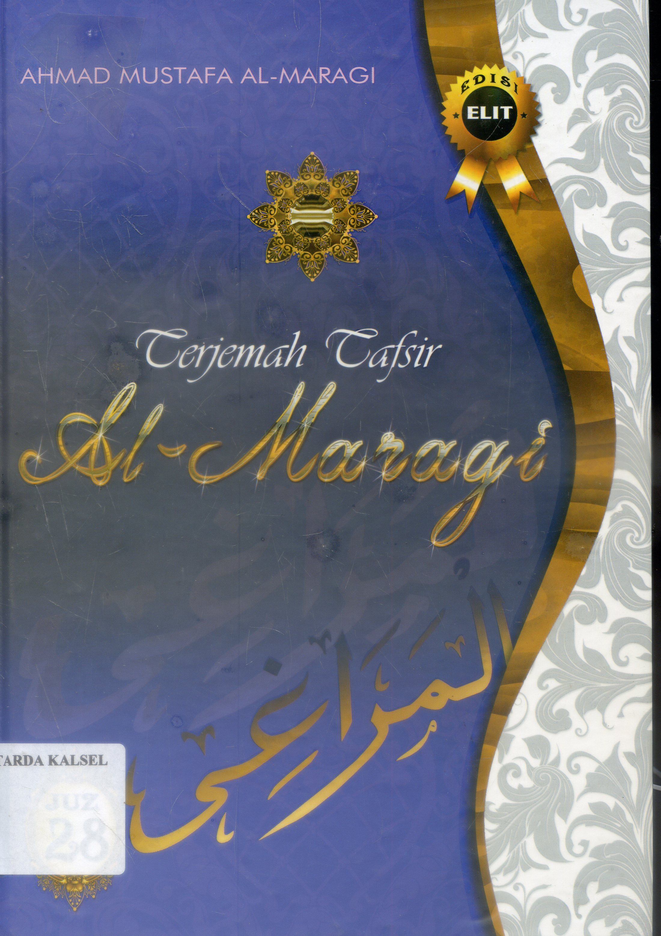 Cover Terjemah Tafsir Al-Maragi / Ahmad Mustafa Al-Maragi ; Penerjemah, Anwar Rasyidi...at-all