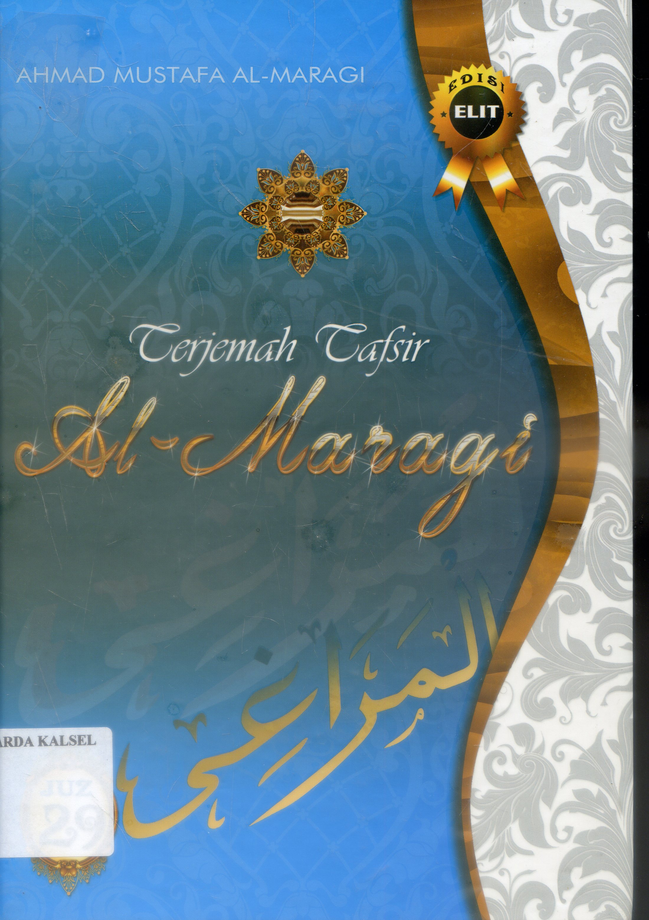 Cover Terjemah Tafsir Al-Maragi / Ahmad Mustafa Al-Maragi ; Penerjemah, Anwar Rasyidi...at-all