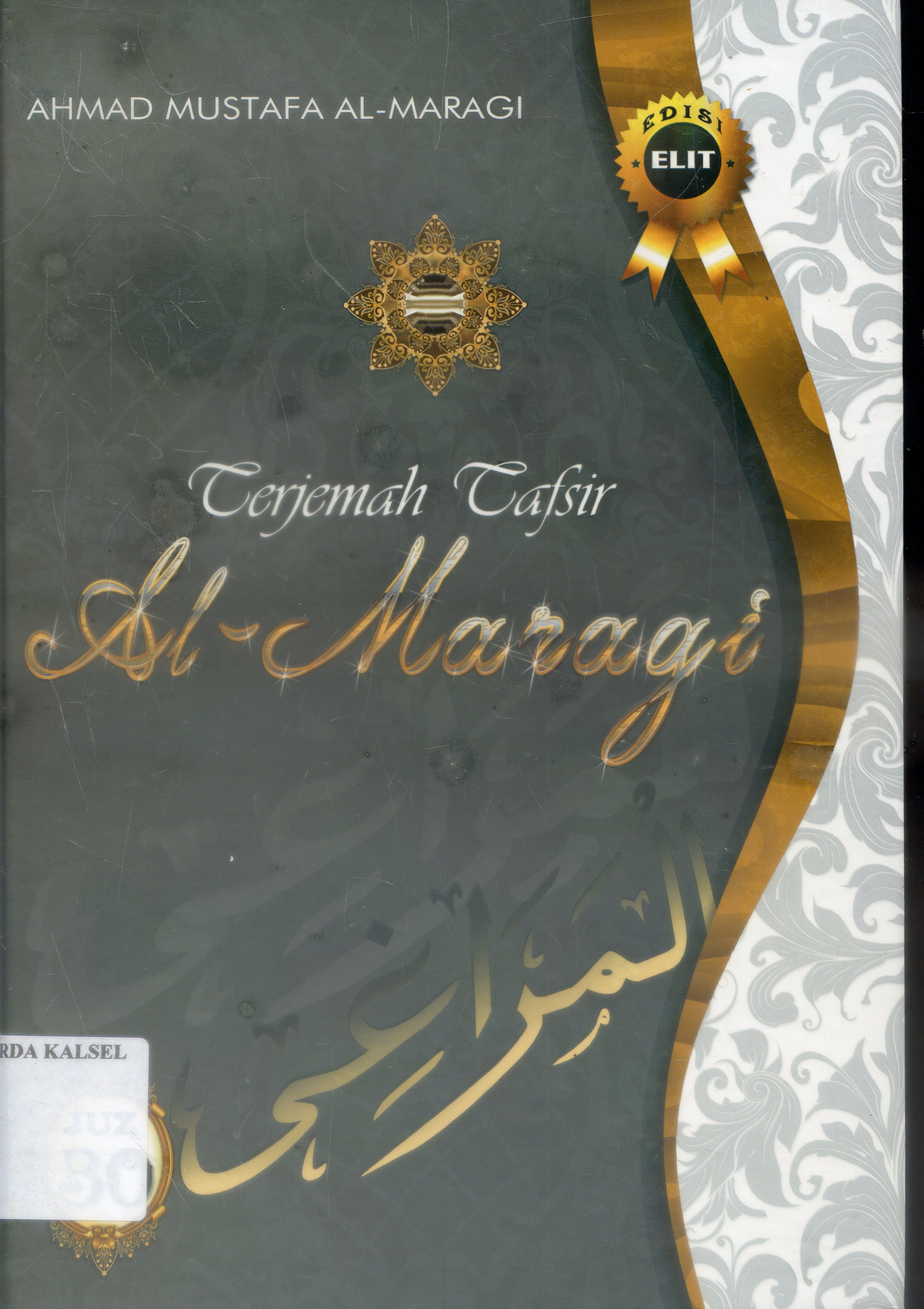 Cover Terjemah Tafsir Al-Maragi / Ahmad Mustafa Al-Maragi ; Penerjemah, Anwar Rasyidi...at-all