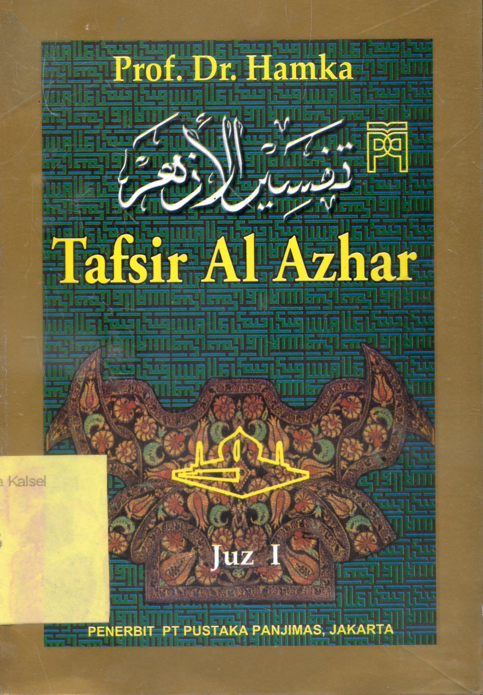 Cover Tafsir Al-Azhar / Prof.Dr.Hamka