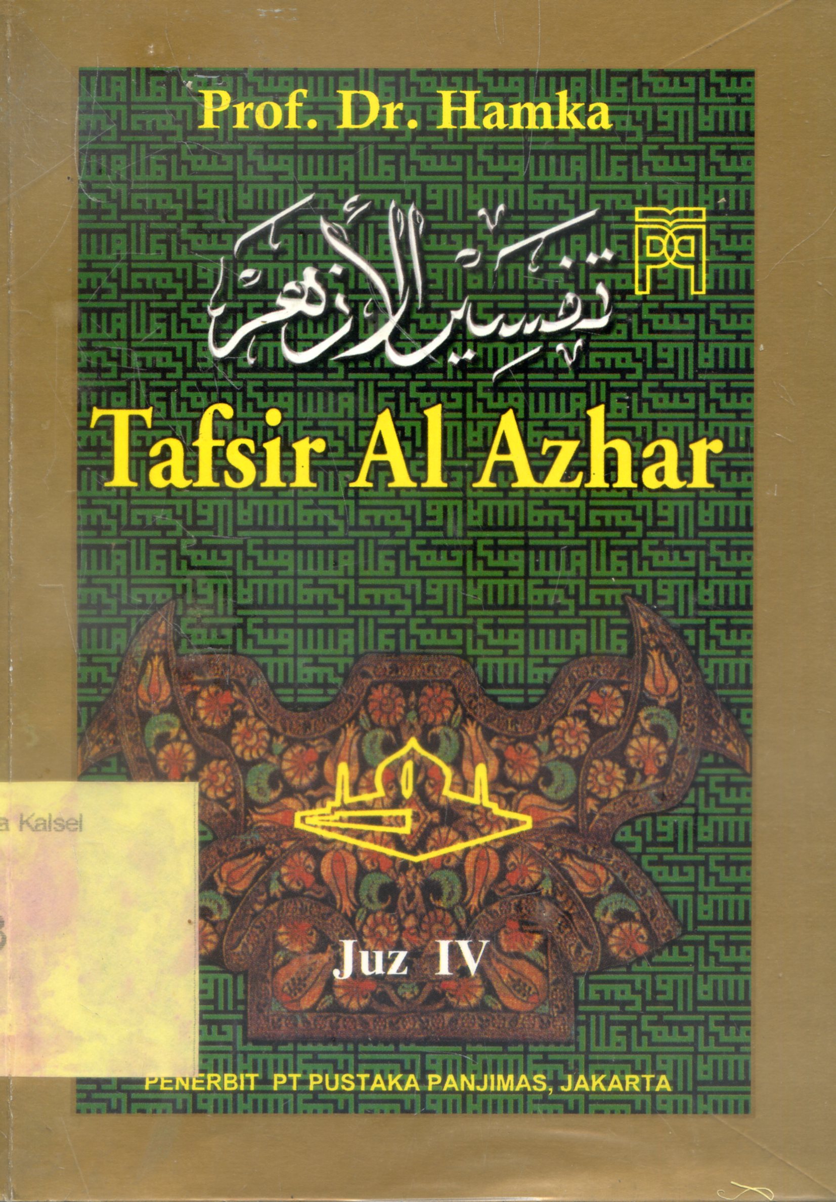 Cover Tafsir Al-Azhar / Prof.Dr.Hamka
