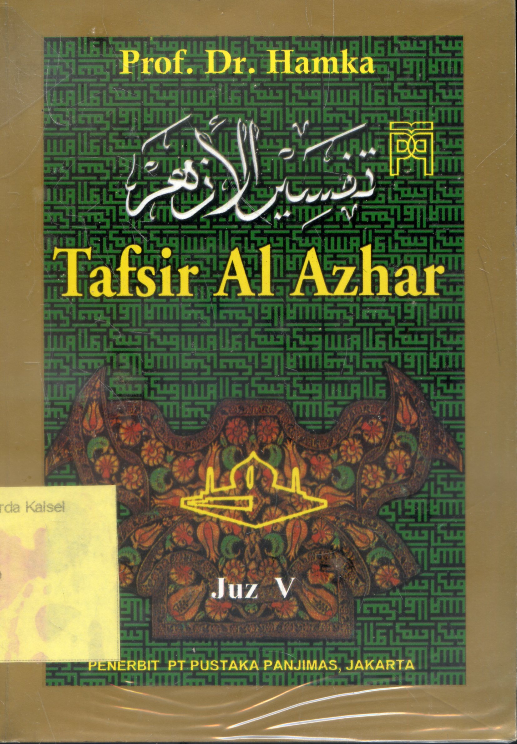 Cover Tafsir Al-Azhar / Prof.Dr.Hamka