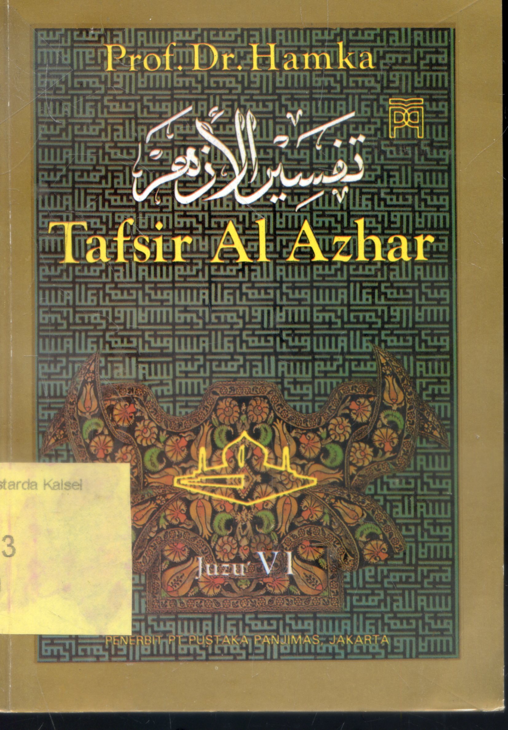Cover Tafsir Al-Azhar / Prof.Dr.Hamka