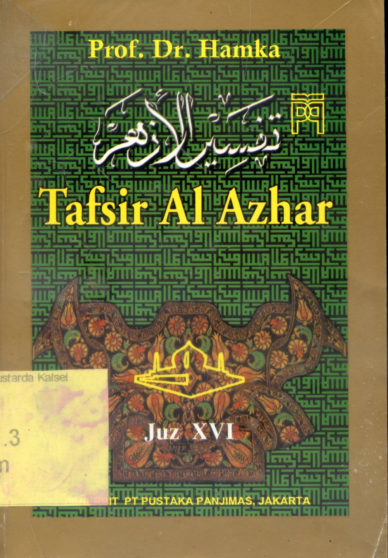 Cover Tafsir Al-Azhar / Prof.Dr.Hamka