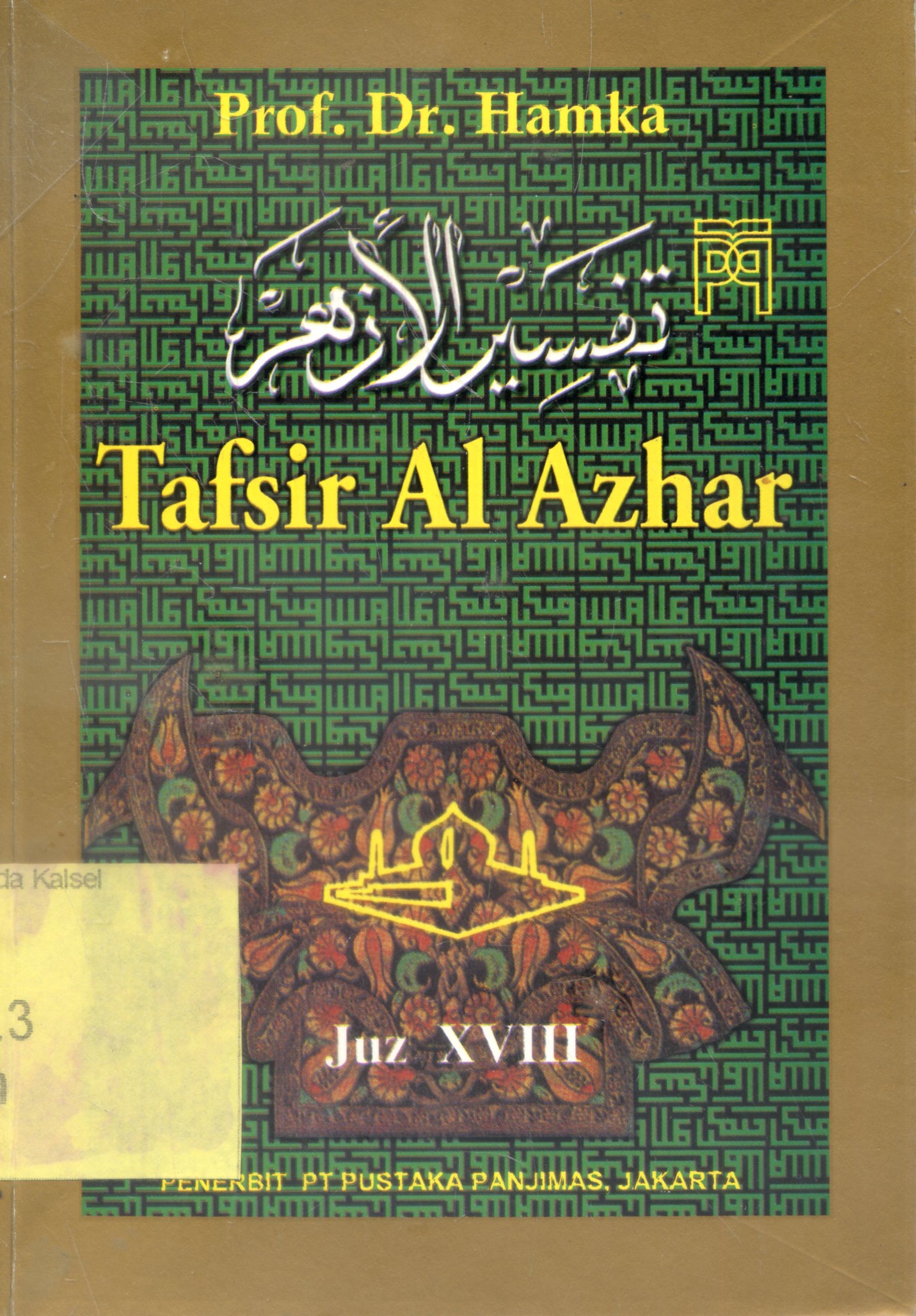 Cover Tafsir Al-Azhar / Prof.Dr.Hamka