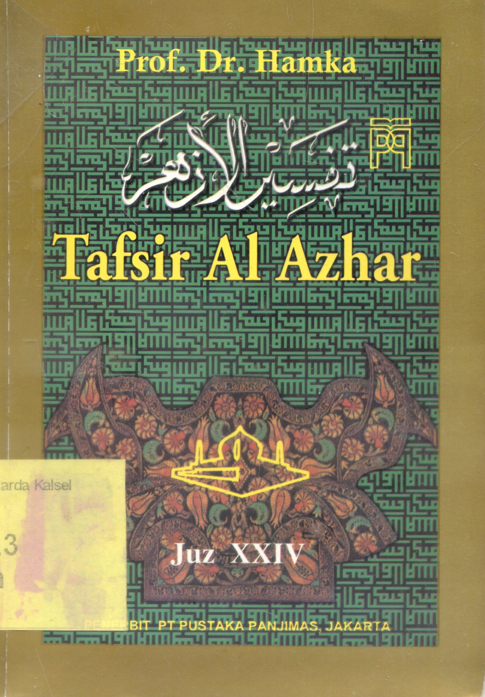 Cover Tafsir Al-Azhar / Prof.Dr.Hamka