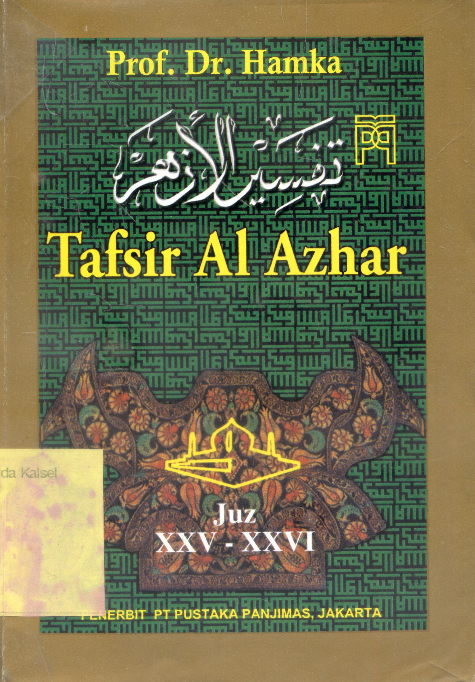 Cover Tafsir Al-Azhar / Prof.Dr.Hamka