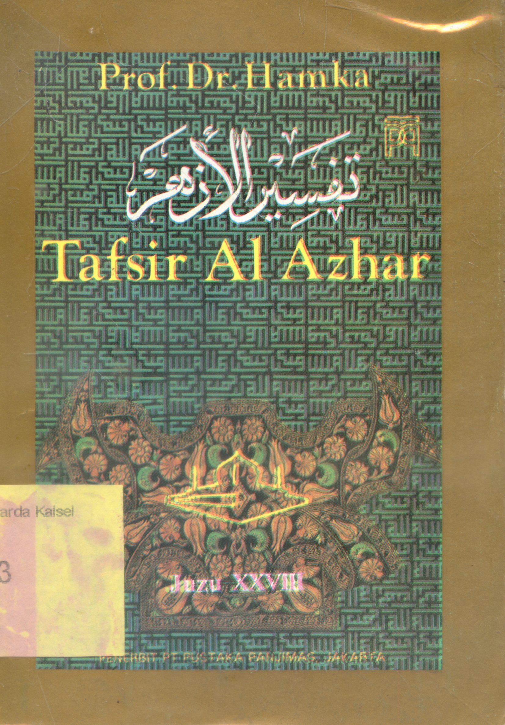Cover Tafsir Al-Azhar / Prof.Dr.Hamka