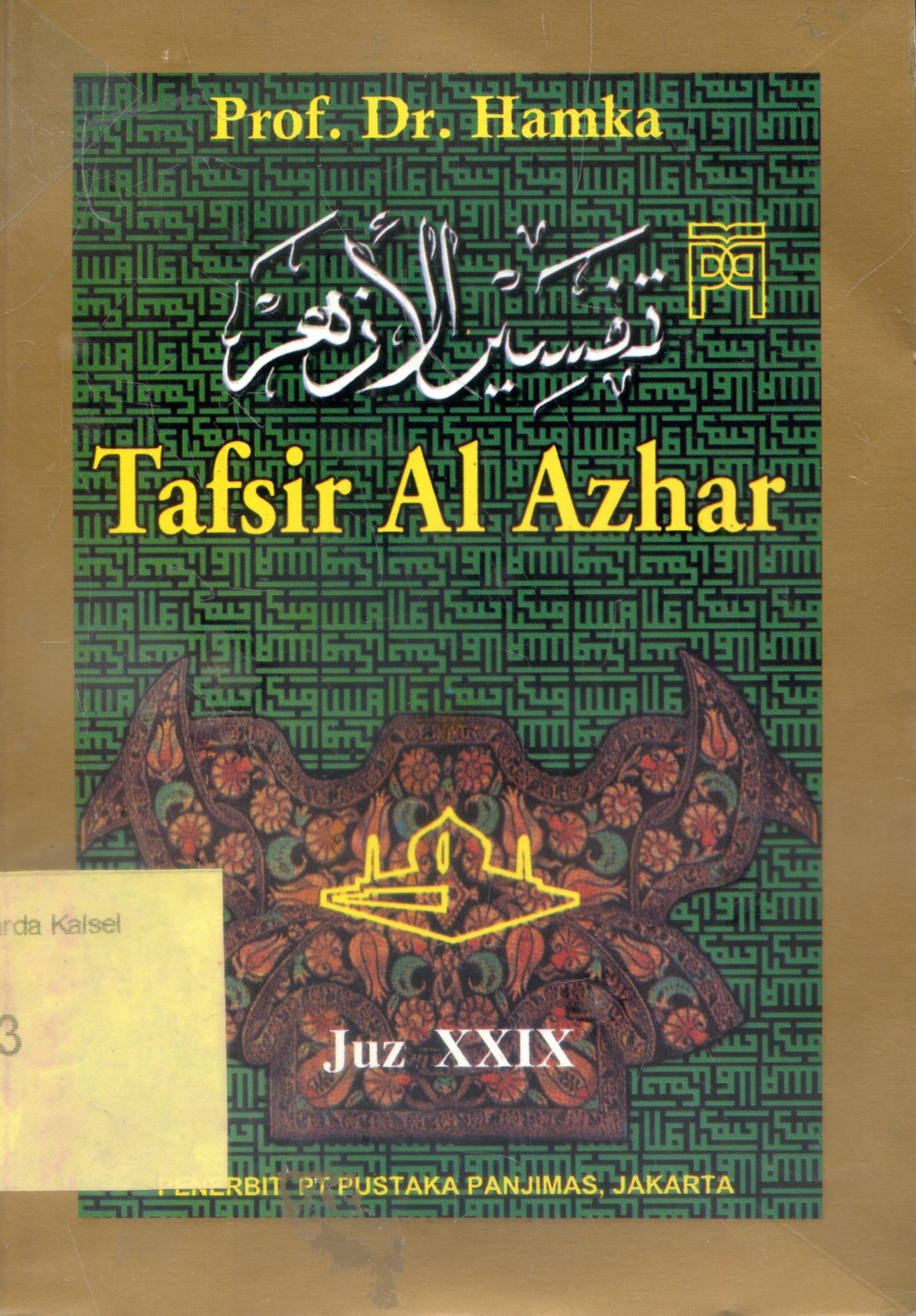 Cover Tafsir Al-Azhar / Prof.Dr.Hamka
