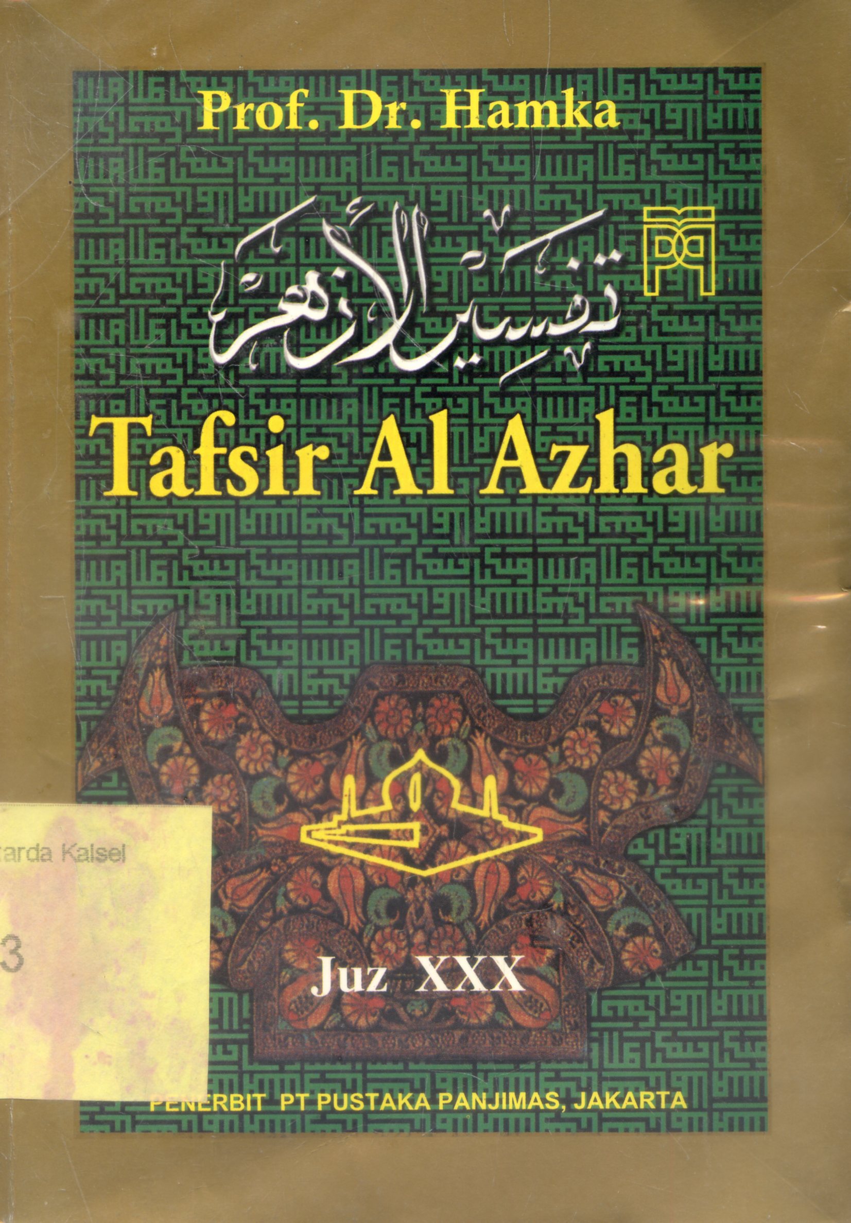 Cover Tafsir Al-Azhar / Prof.Dr.Hamka
