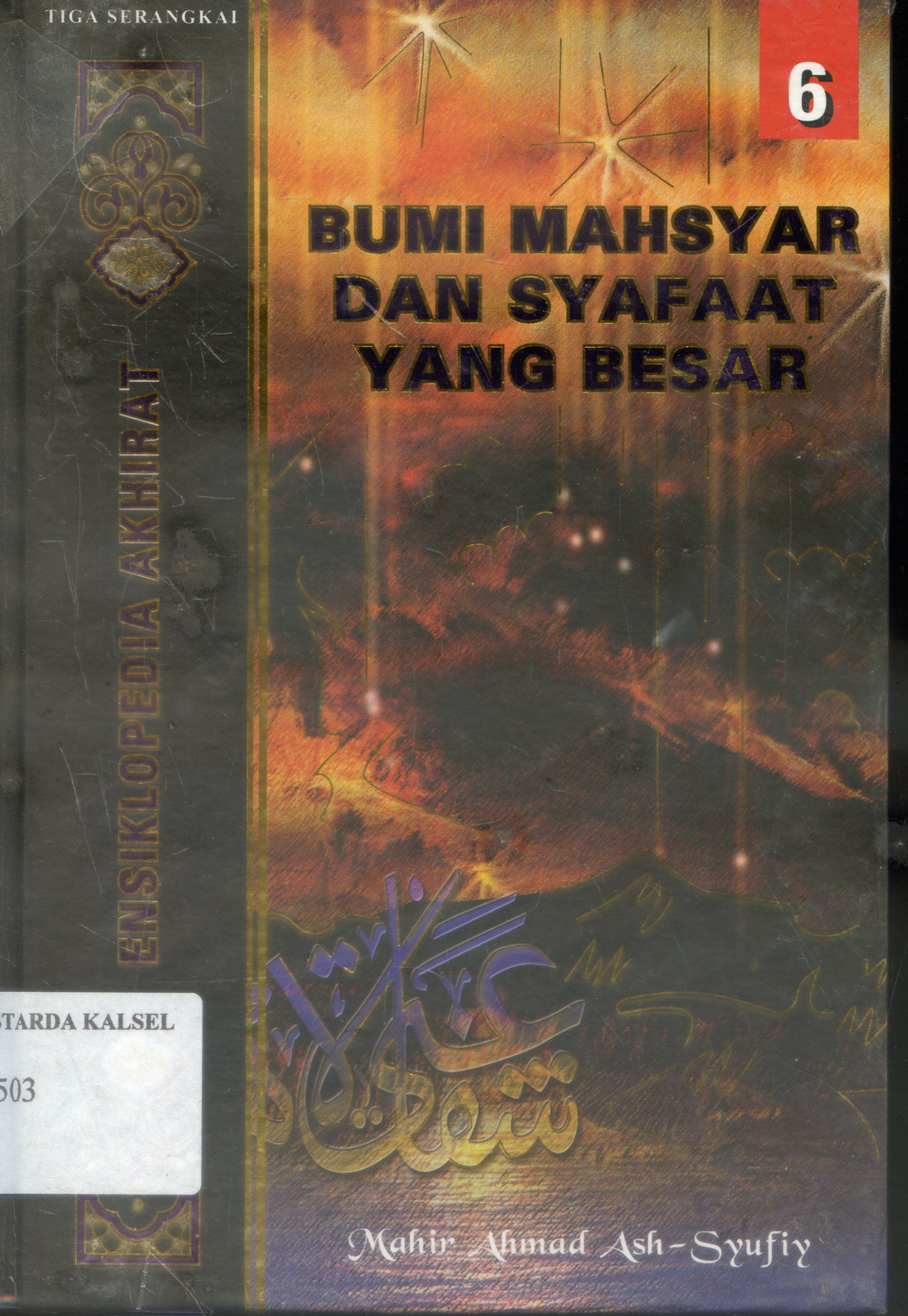 Cover Tanda-tanda Kiamat :  tanda-tanda besar / Mahir Ahmad Ash -Syufiy ; Penerjemah, Tim love pustaka, Editor, Fieda L Hasiem