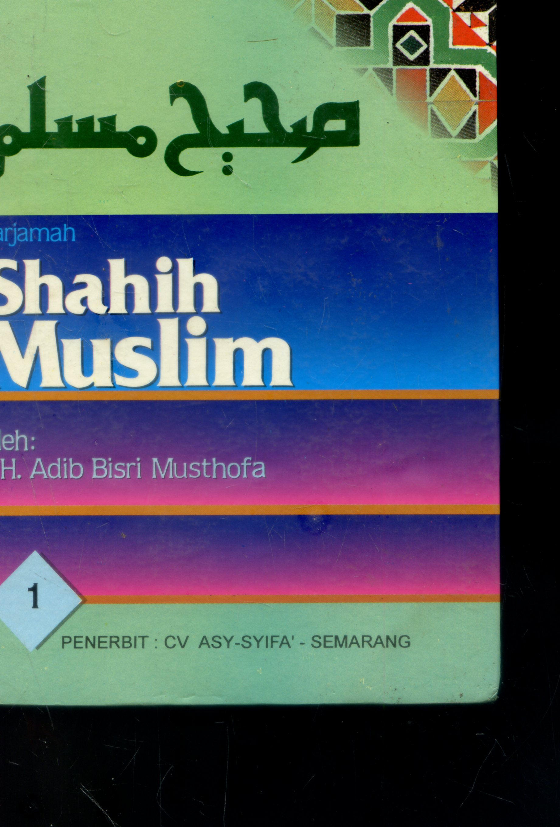 Cover Tarjamah Shahih Muslim Jilid I / Musthofa Albisri