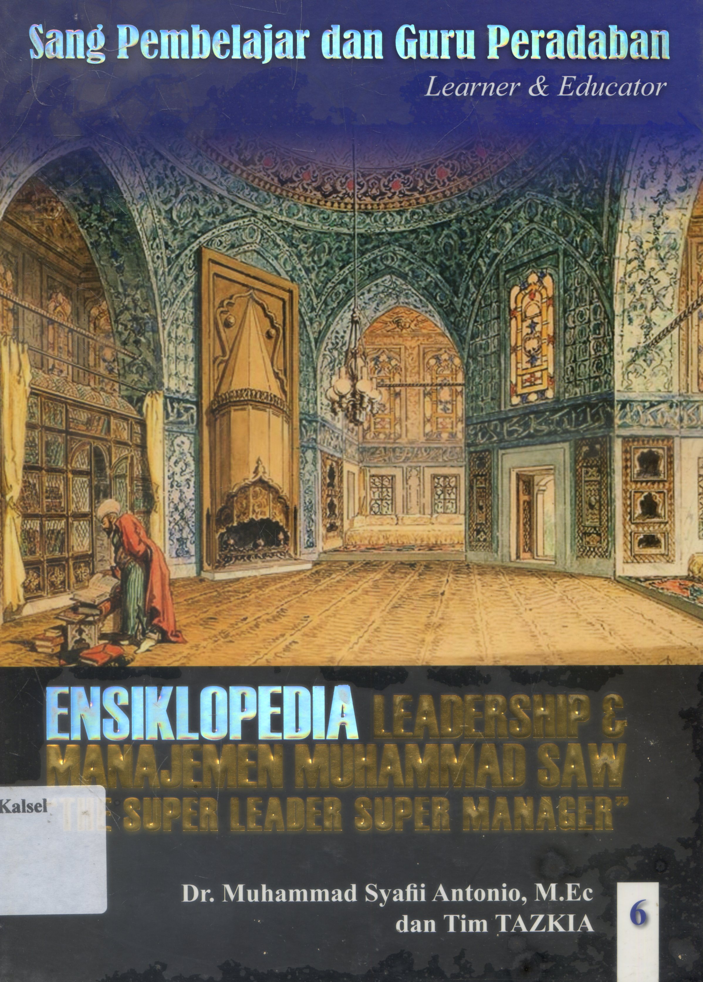 Cover Ensiklopedia Leadership dan Manajemen Muhammad SAW : The super Leader Super Manager / Muhammad Syafii Antonio, Tim Tazkia ; Editor, Nurkaib