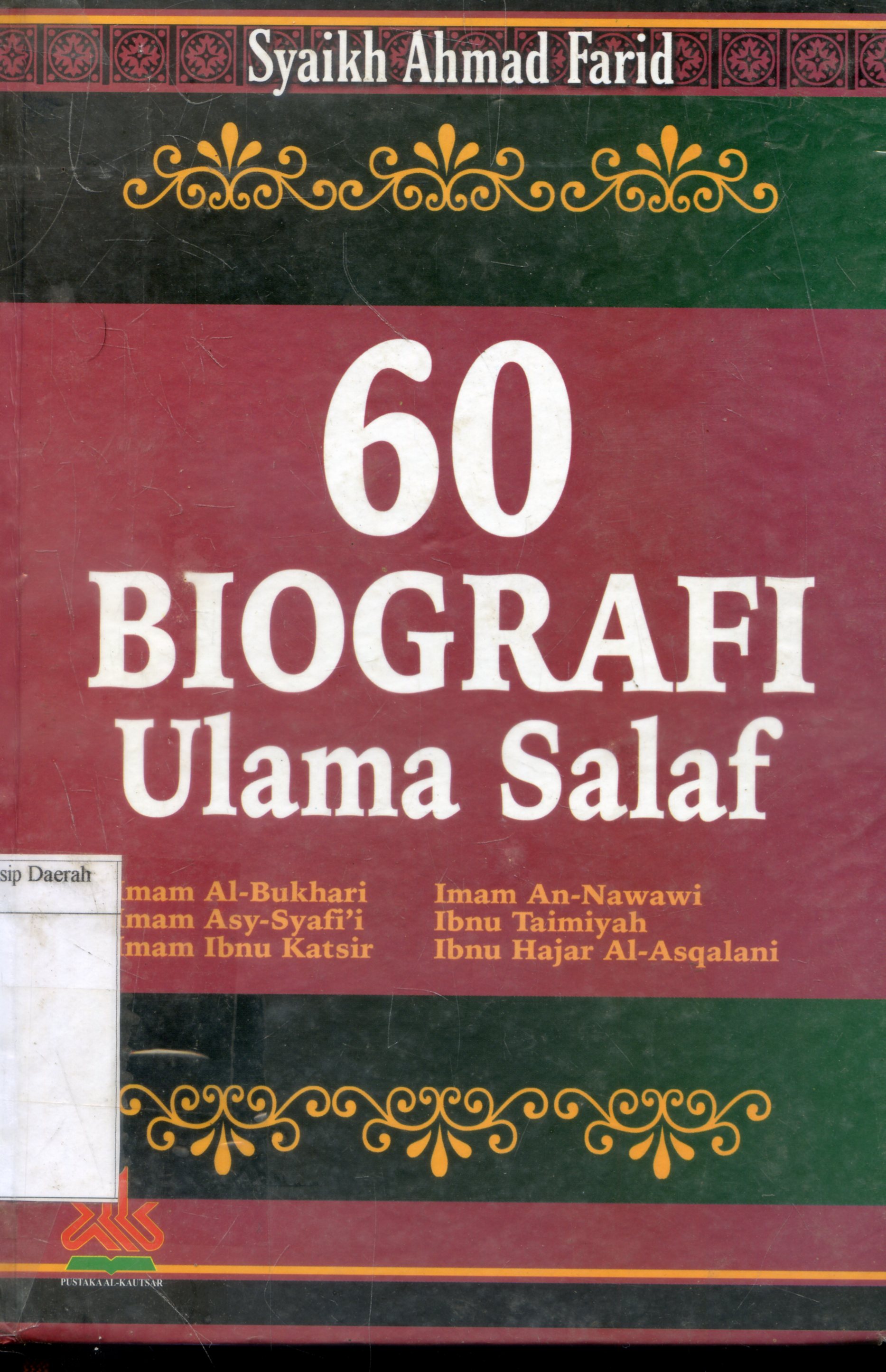 Cover Enam puluh Biografi Ulama Salaf / Syaikh Ahmad Farid ; penerjemah, Masturi al-bukhari, Imam An-Nawawwi ; Editor, M.Yasir Abdul Muthallib