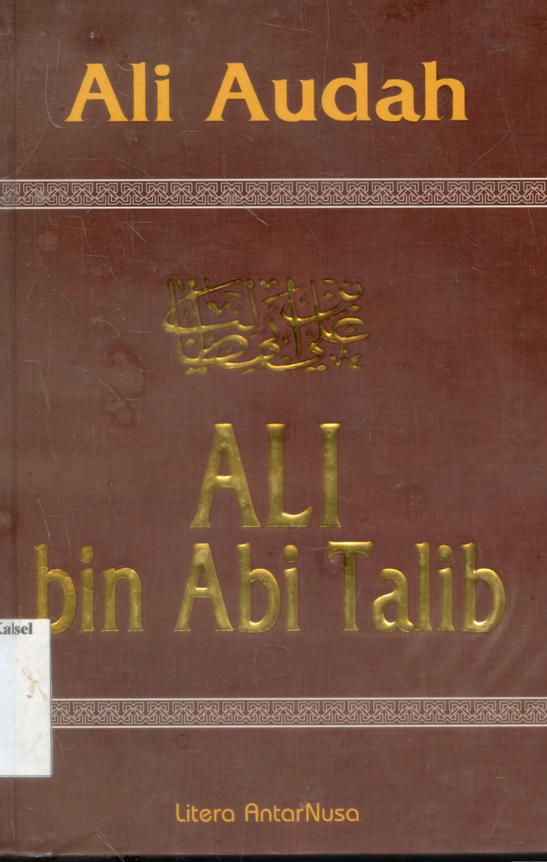 Cover Ali bin Abi Talib / Muhammad Husain Haekal ; Penerjemah Ali Audah