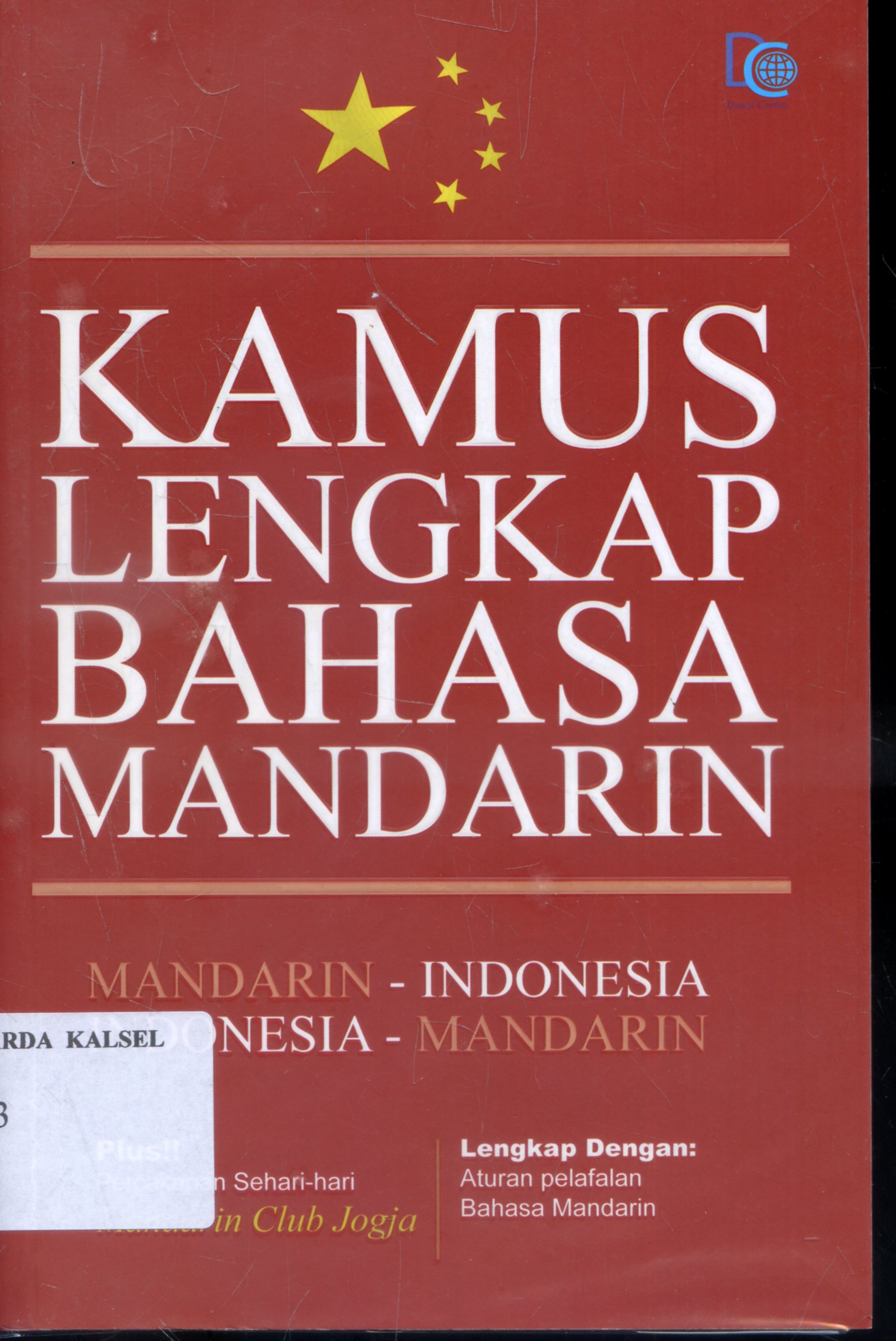 Cover Mandarin Club jogya : Kamus lengkap Bahasa Mandarin / Mandarin Club jogya