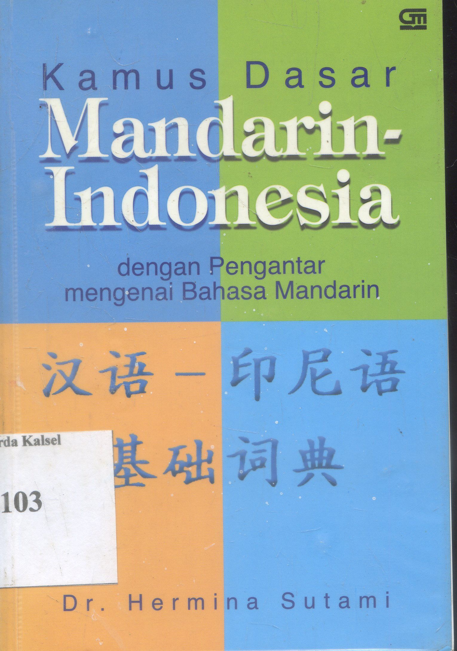 Cover Kamus Dasar : mandarin-Indonesia / Hermina Sutami