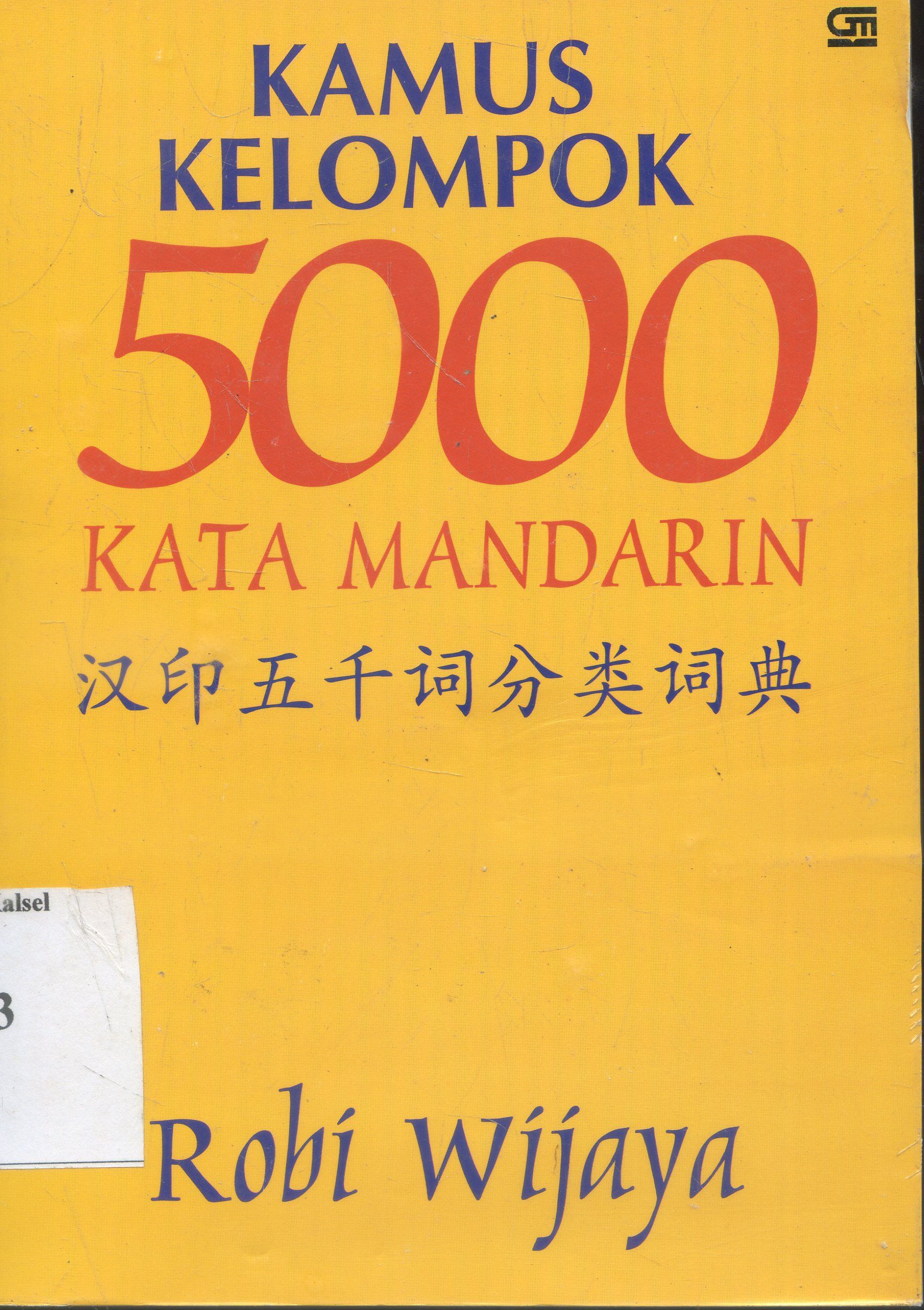 Cover Kamus Kelompok : 5000 Kata Mandarin / Robi Wijaya