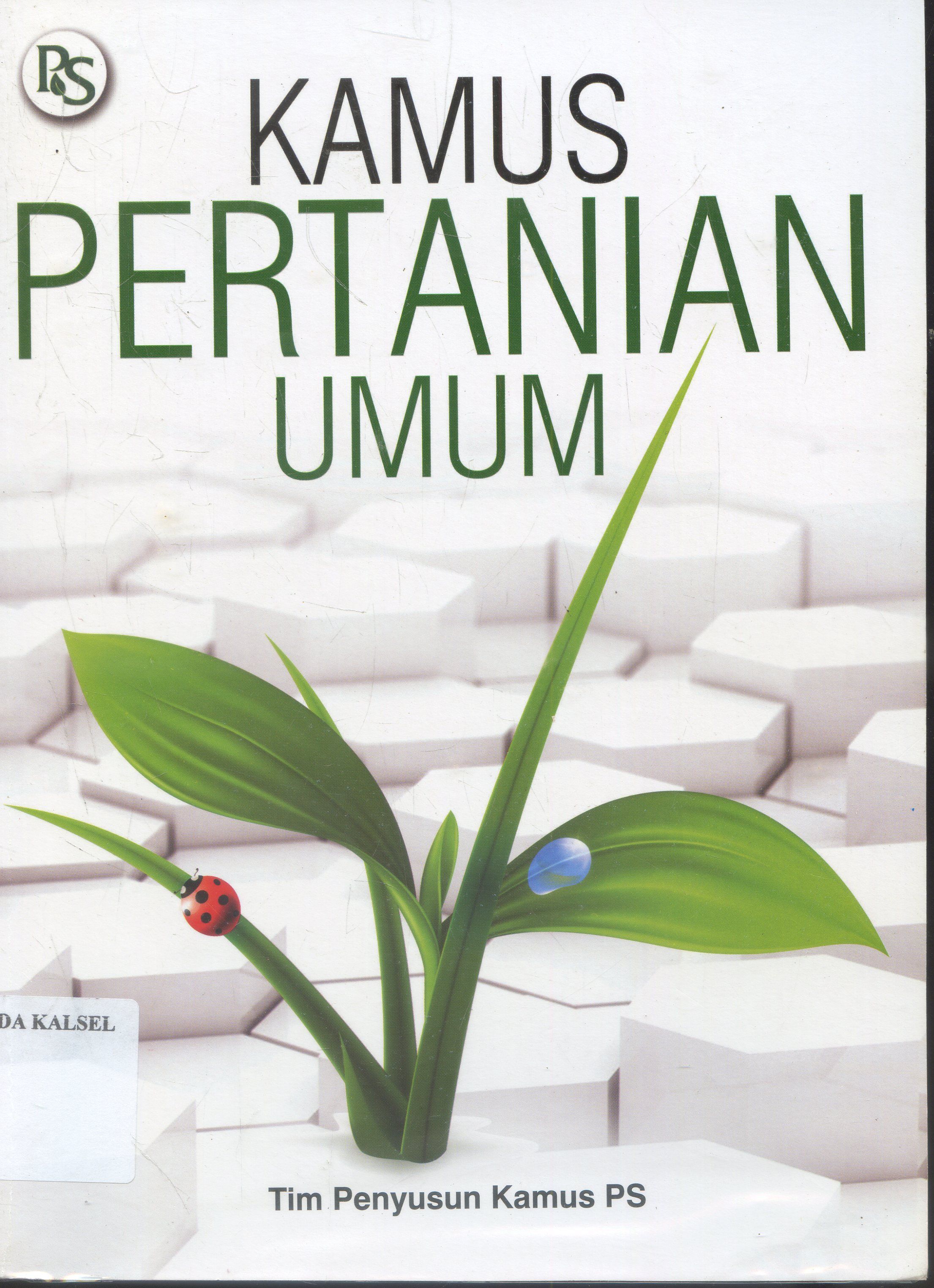 Cover Kamus Pertanian Umum / Tim Kamus Ps