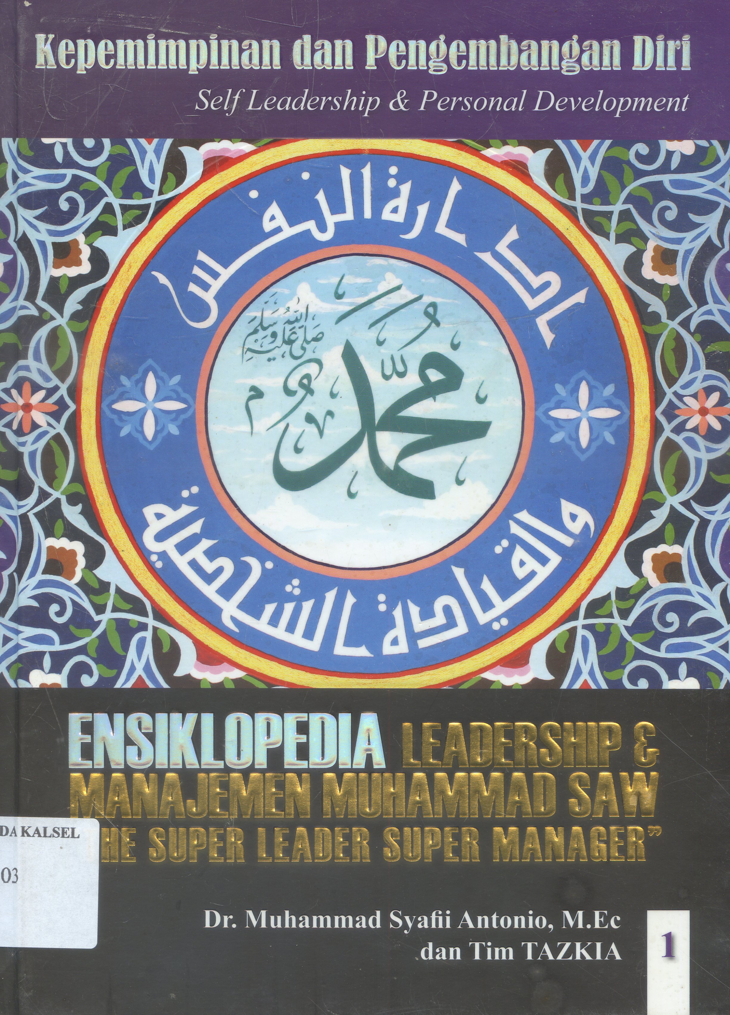 Cover Ensiklopedia Leadership Manajemen Muhammad SAW : Kepempimpian dan Pengembangan diri / Muhammad Syafii Antonia ; penyunting, Yudhistia massardi