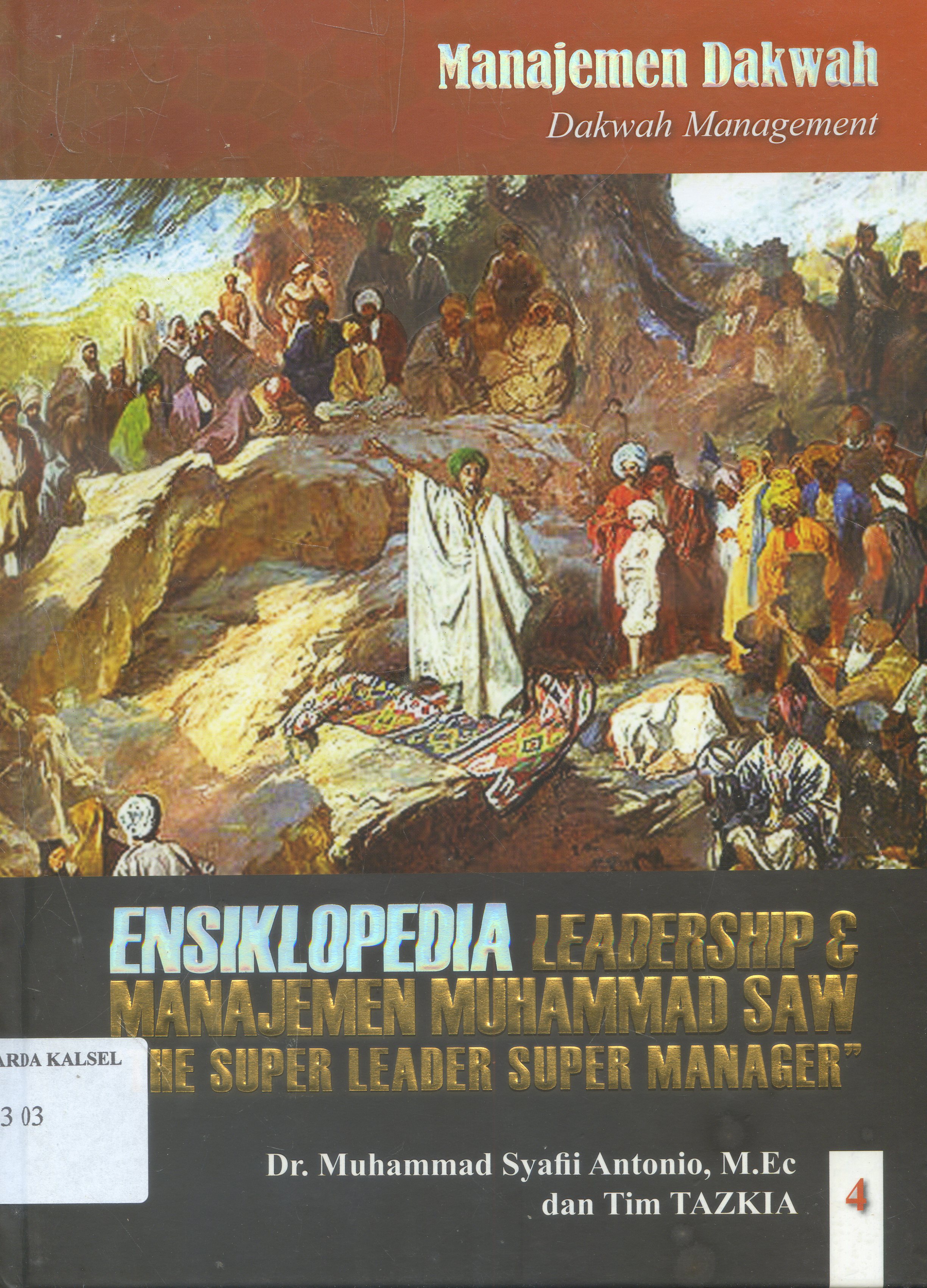 Cover Ensiklopedia Leadership Manajemen Muhammad SAW : Manajemen dakwah / Muhammad Syafii Antonia ; penyunting, Yudhistia massardi