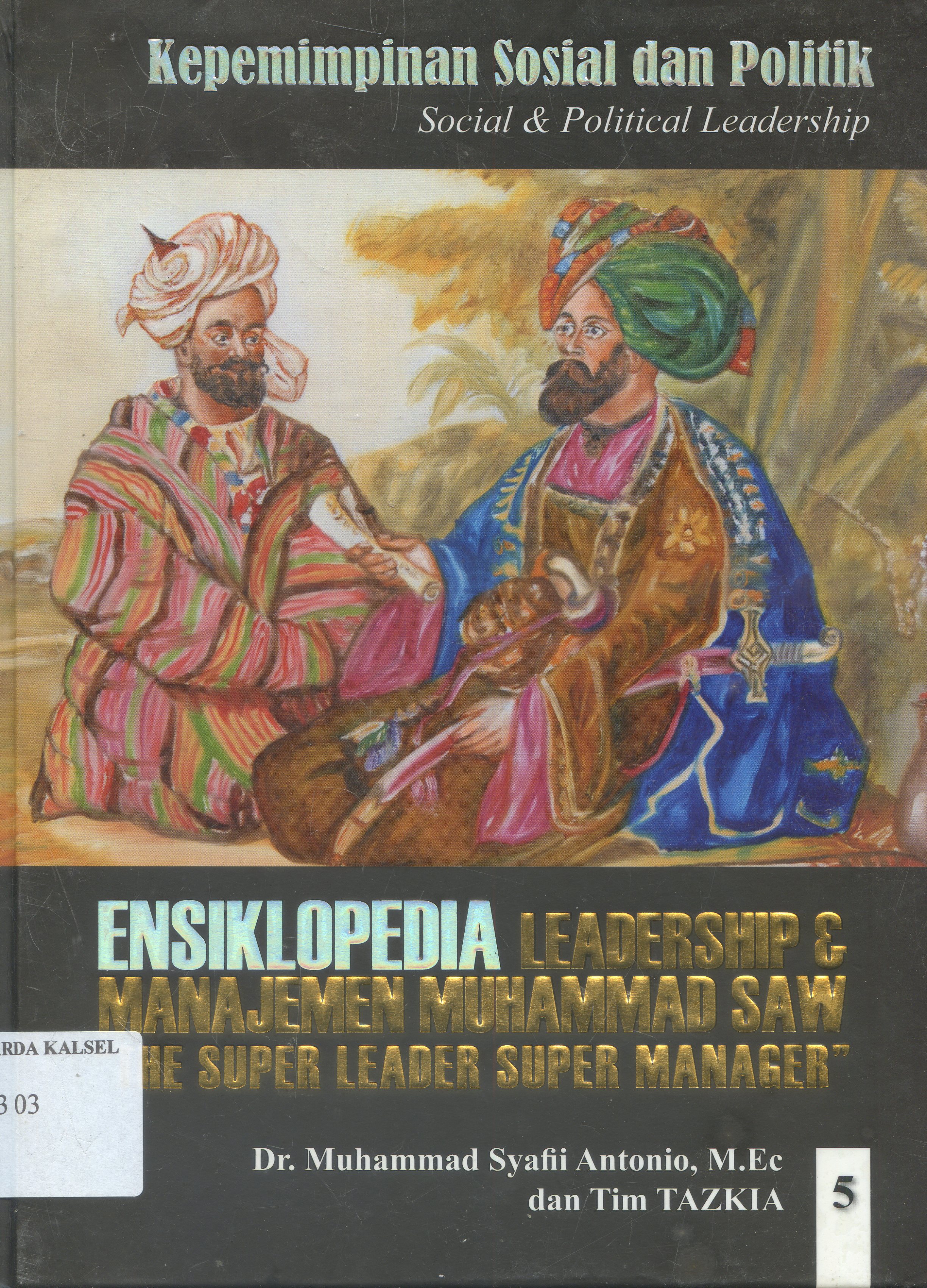 Cover Ensiklopedia Leadership Manajemen Muhammad SAW : Kepemimpinan Sosial Dan polotik / Muhammad Syafii Antonia ; penyunting, Yudhistia massardi