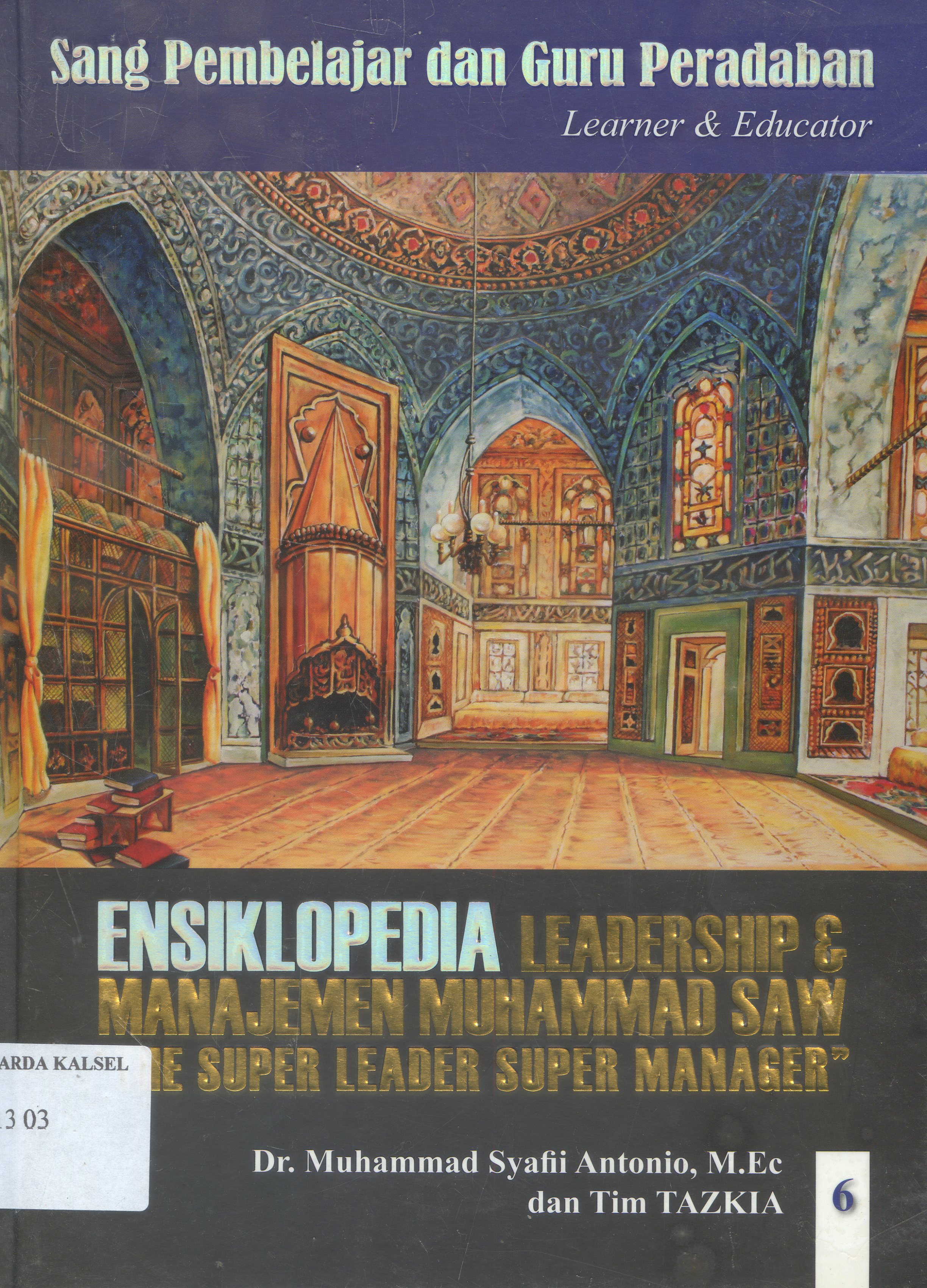 Cover Ensiklopedia Leadership Manajemen Muhammad SAW : Pengembangan Hukum / Muhammad Syafii Antonia ; penyunting, Yudhistia massardi