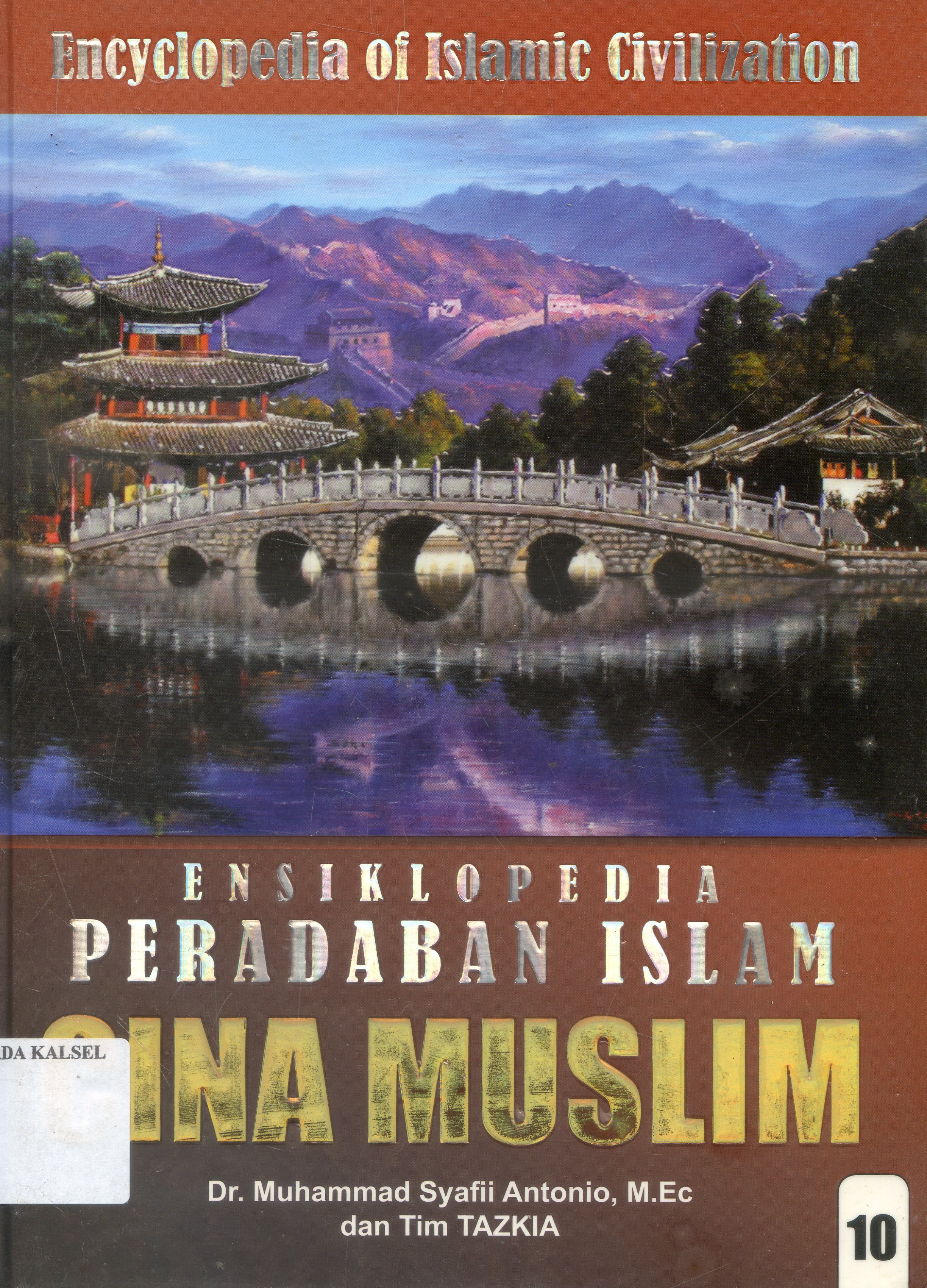 Cover Ensiklopedia Peradaban islam : Cina Muslim / Muhammad Syafii Antonia ;Editor, Nurkaib