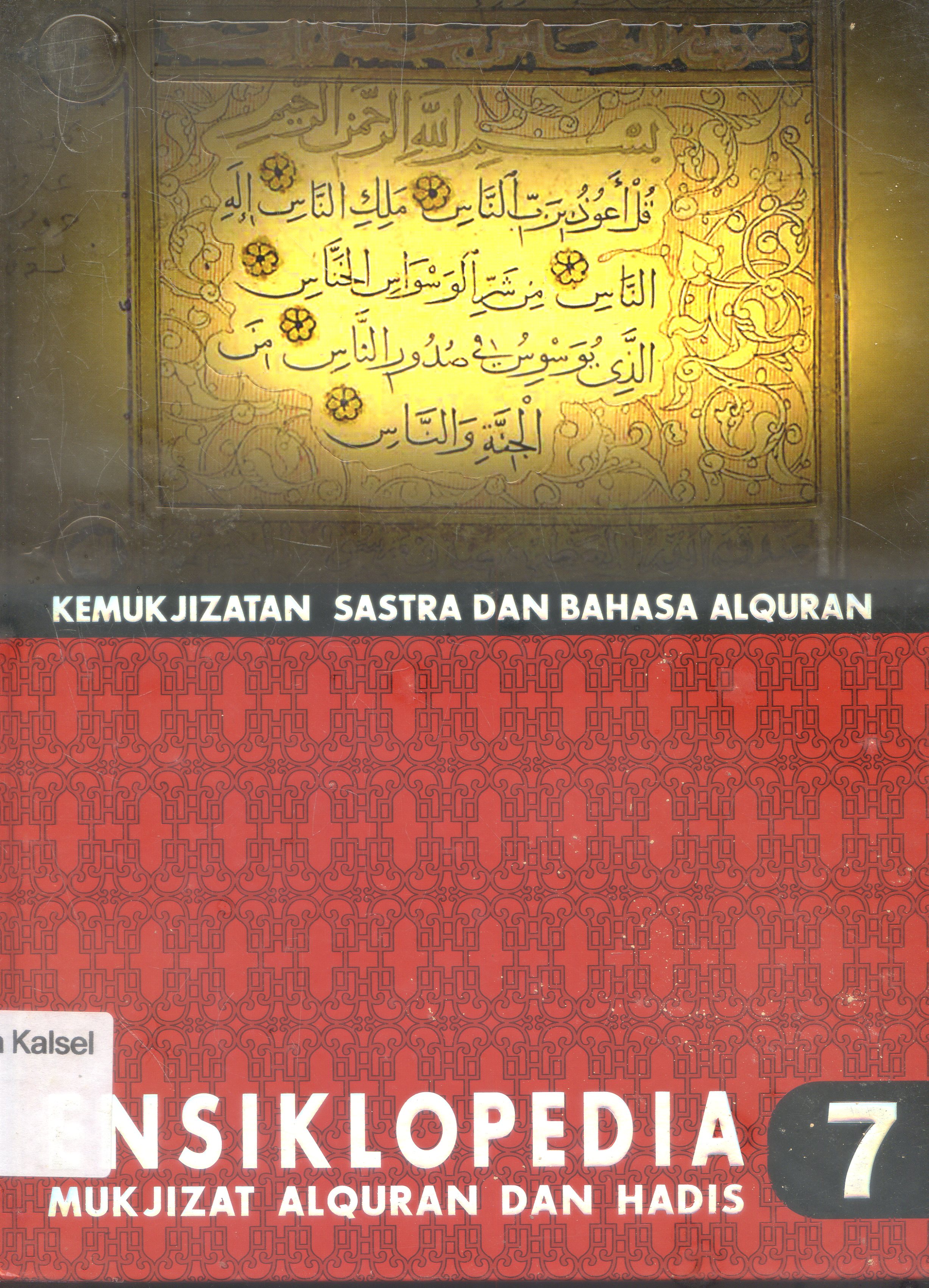 Cover Ensiklopedia Mukjizat Al-quran dan Hadis : Kemukjizatan Sastra Dan Bahasa Al-quran / Hisham Thaibah ; Editor, Syarif Hade Masyah