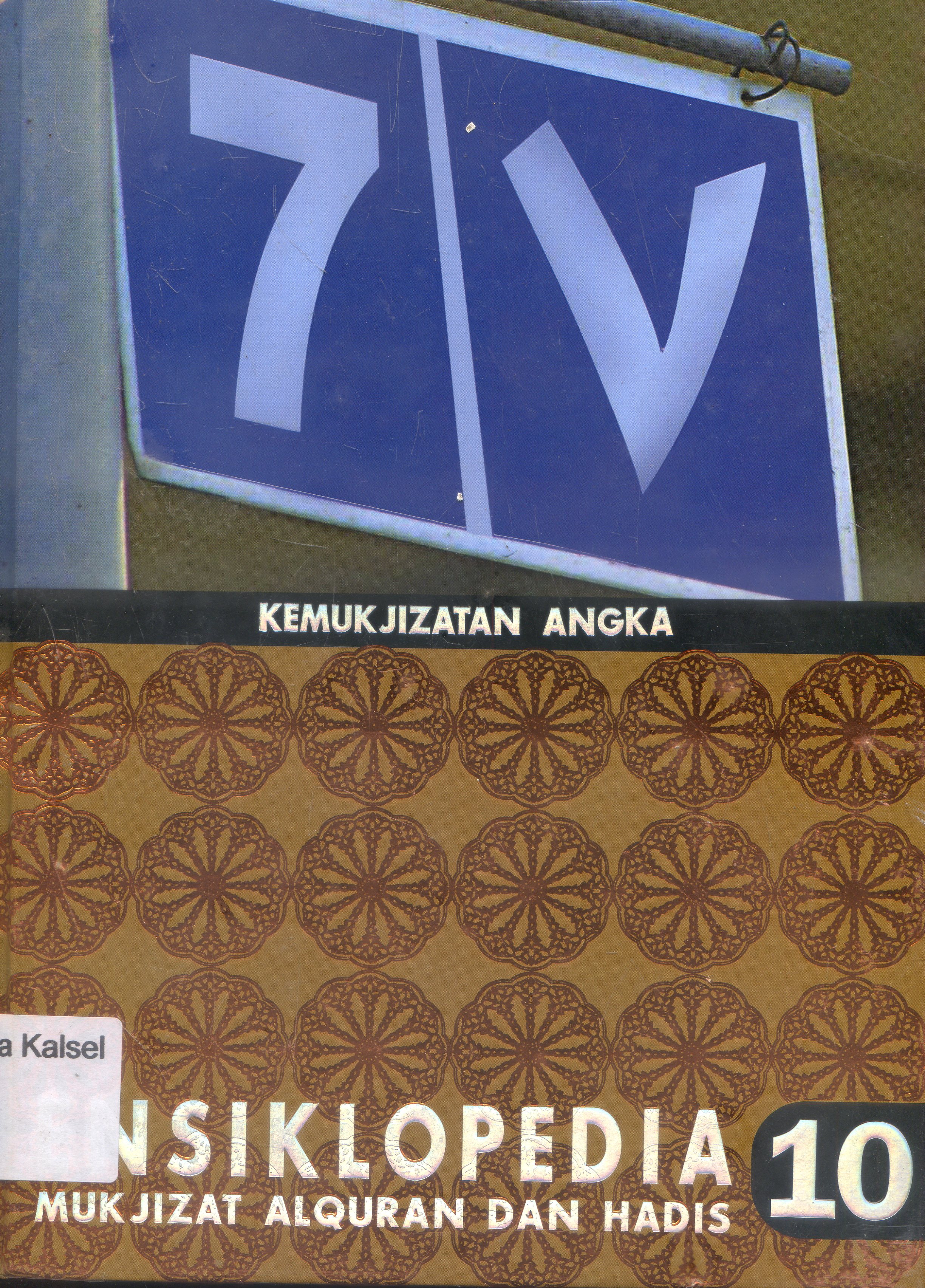 Cover Ensiklopedia Mukjizat Al-quran dan Hadis : Kemukjizatan Angka / Hisham Thaibah ; Editor, Syarif Hade Masyah