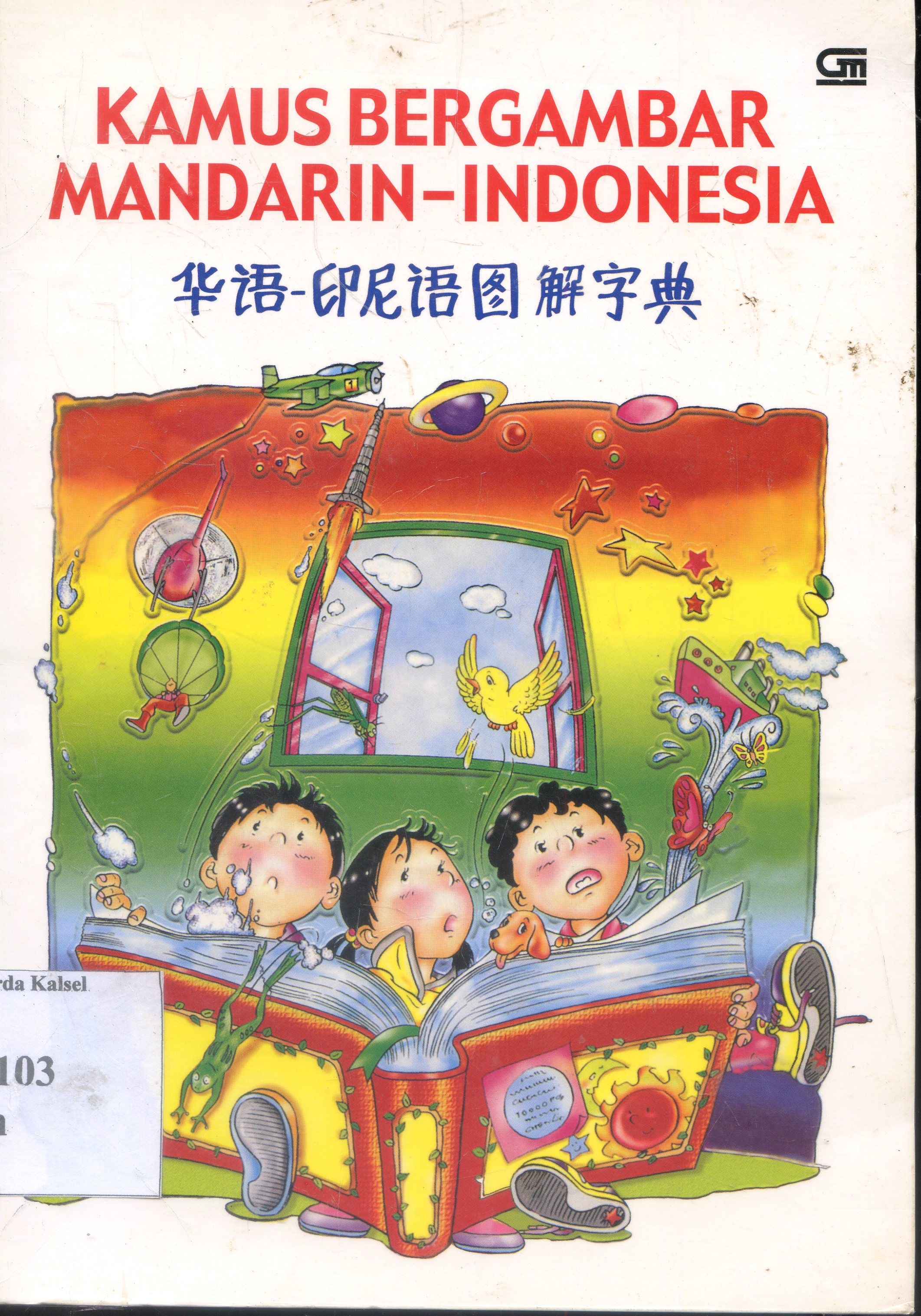 Cover Kamus Bergambar : Mandarin - Indonesia ; Hermina Sutami