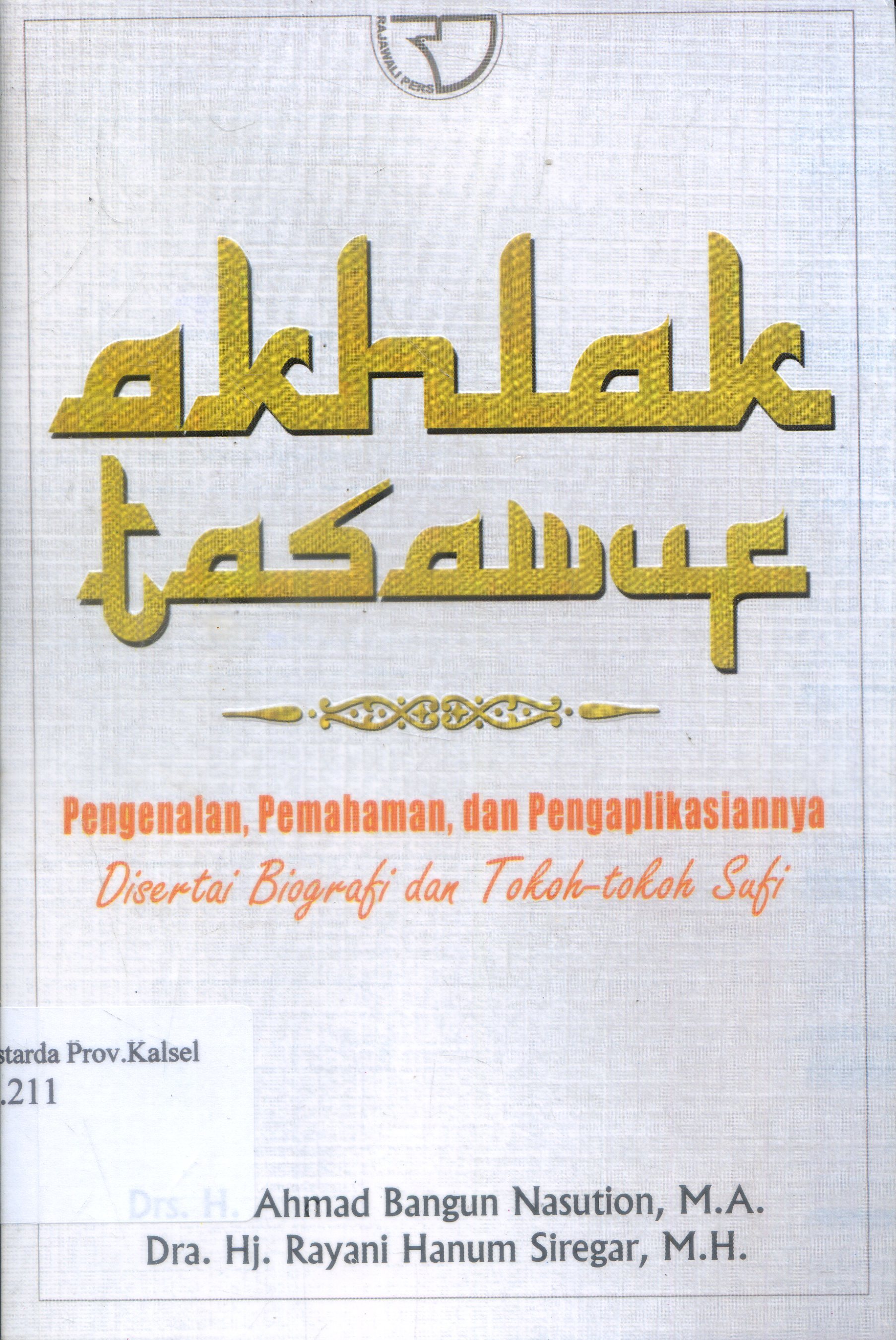 Cover Akhlak Tasawuf :  pengenalan, pemahaman dan pengaplikasiannya disertai biografi dan tokoh-tokoh sufi / H. Ahmad Bangun Nasution, Hj. Rayani Hanum Siregar
