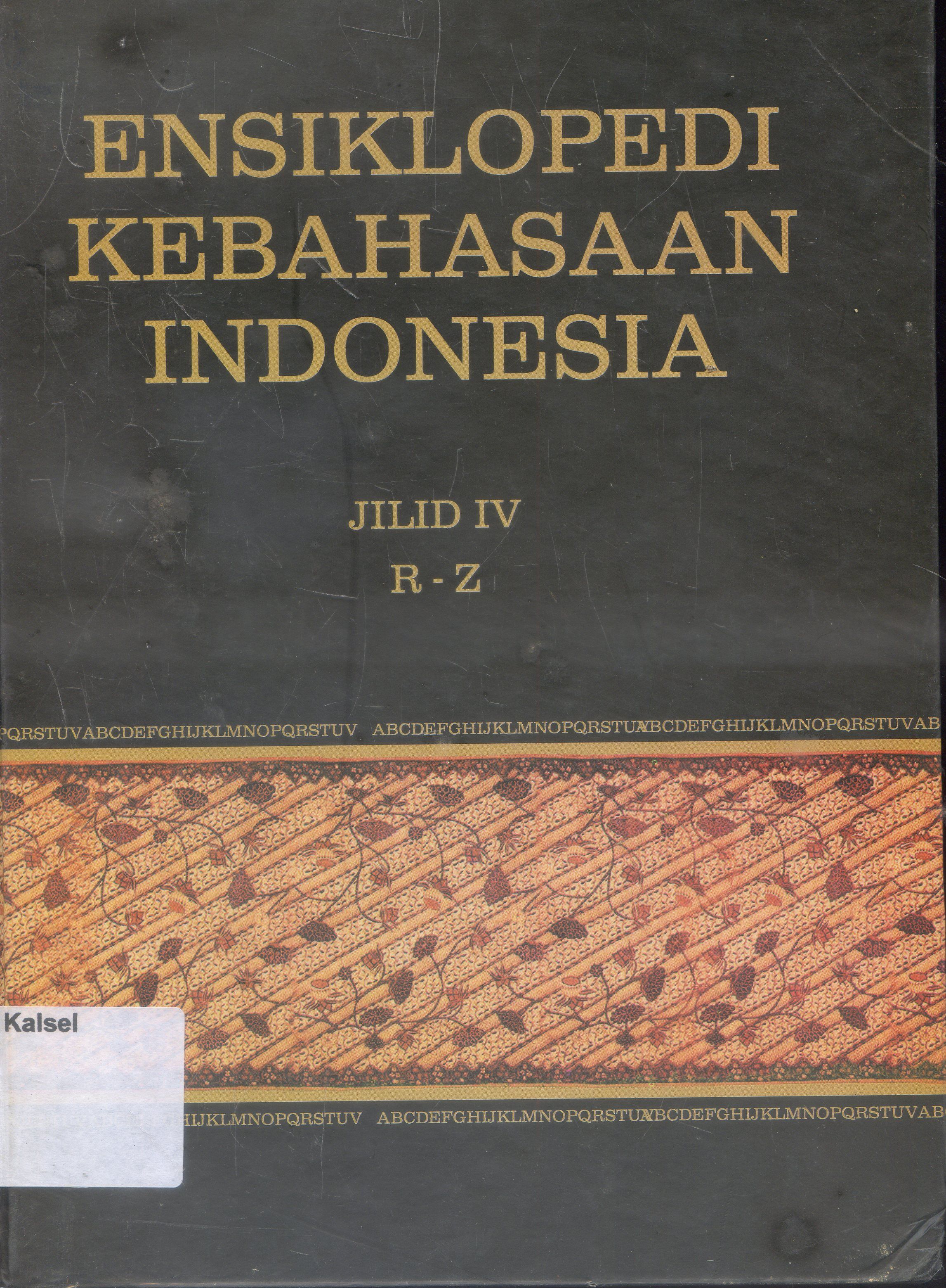 Cover Ensiklopedia : Kebahasaan Indonesia / Redaksi Ensiklopedia Kebahasaan Indonesia