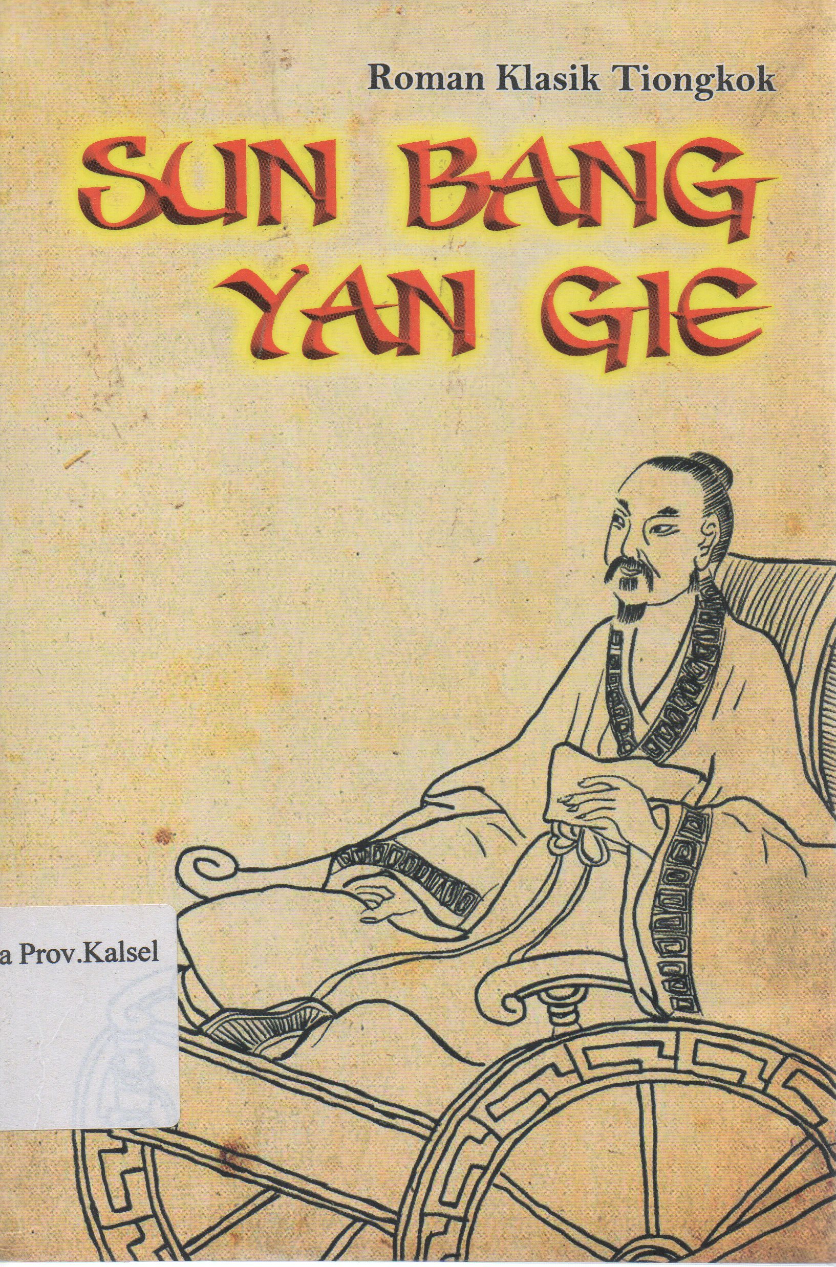 Cover Roman Klasik Tiongkok : Sun Bang Yan Gie / Marcus ;Editor, Wahyu Wibisana