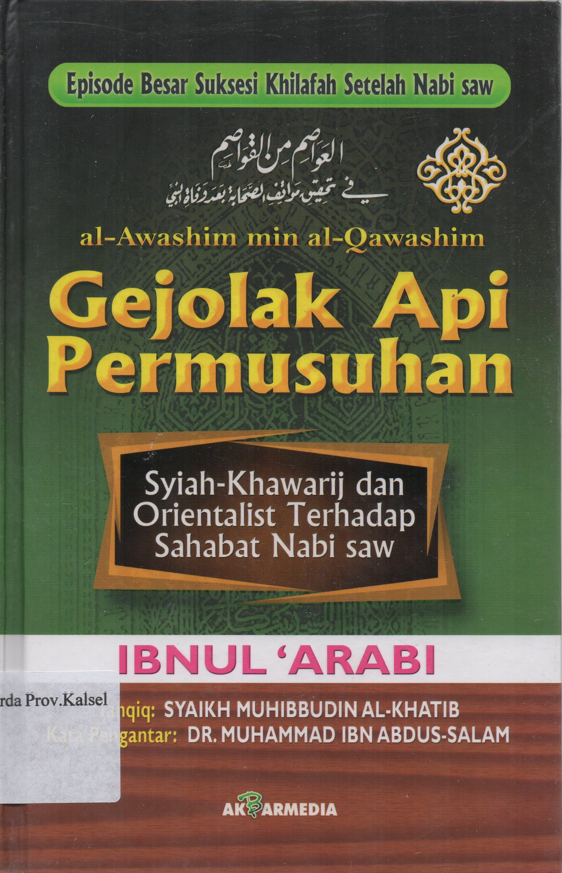 Cover Gejolak api permusuhan Syiah-Khawarij dan orientalist terhadap sahabat Nabi SAW / Ibnul Arabi ; penerjemah, Muhammad Suhadi.
