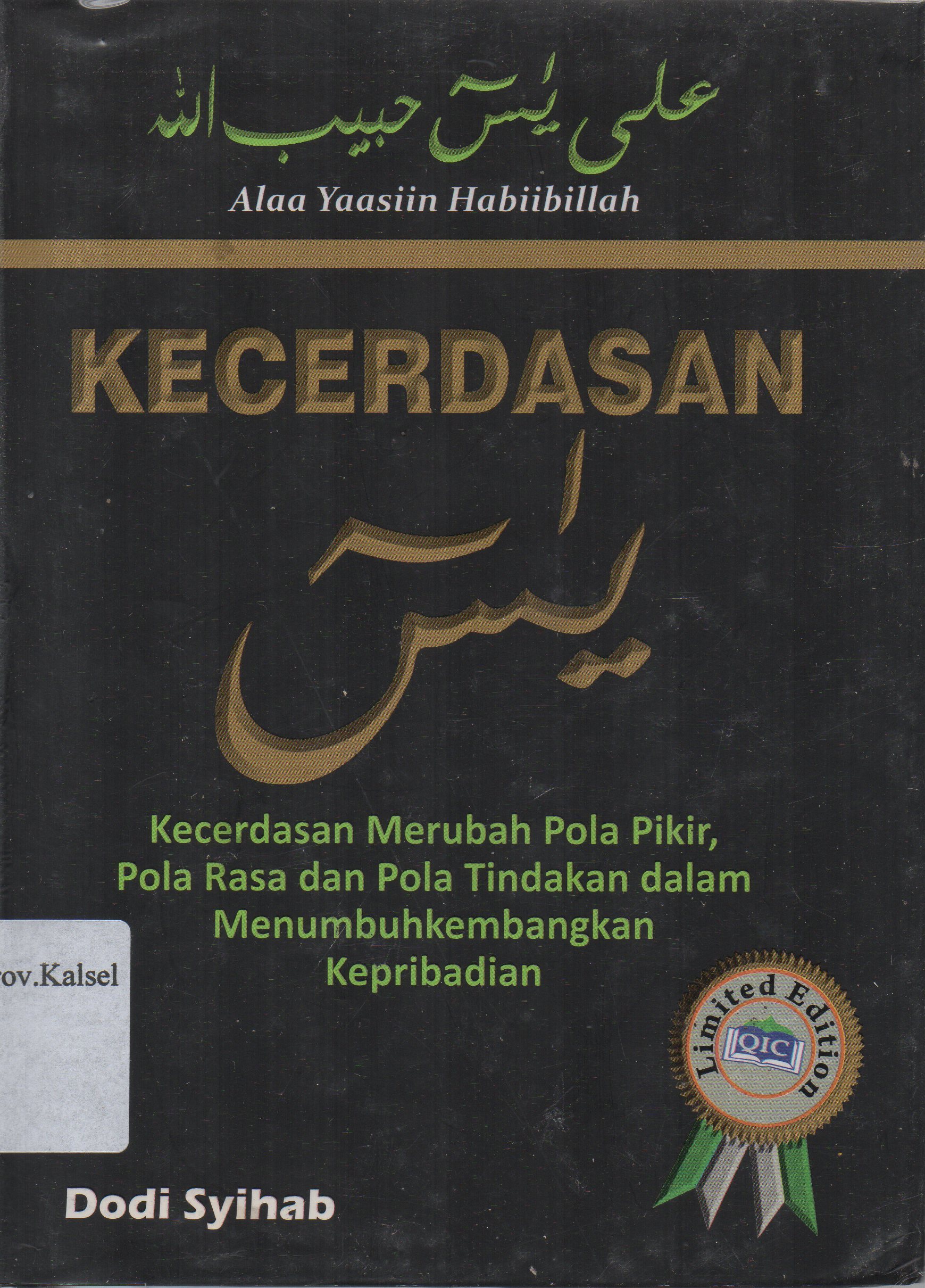 Cover Kecerdasan Yasin / Dodi Syihab ; editor, M. Dargandi.