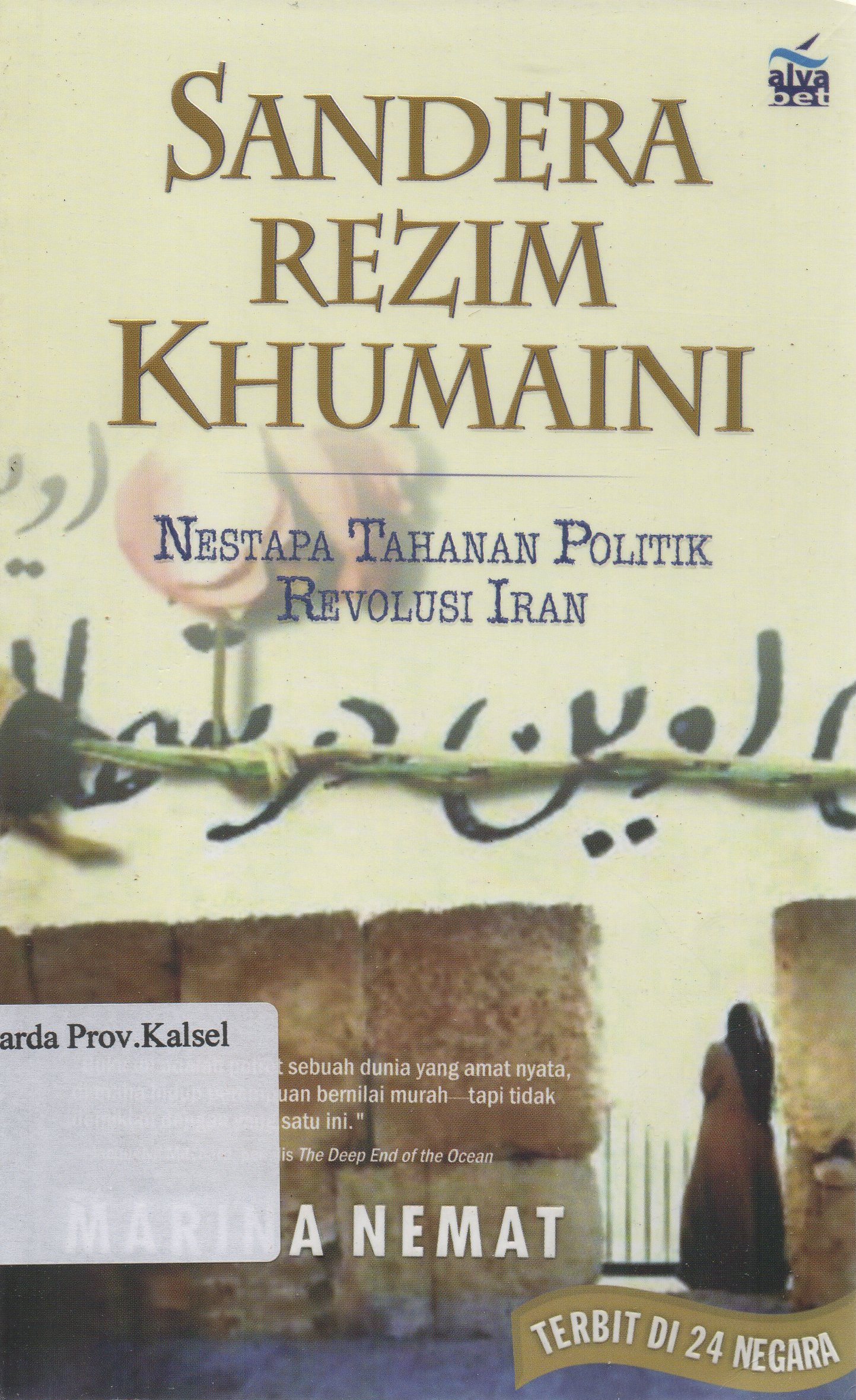 Cover Sandera rezim khumaini / Marina Nemat ; penerjemah, Kunti Saptoworini ; editor, Aisyah.