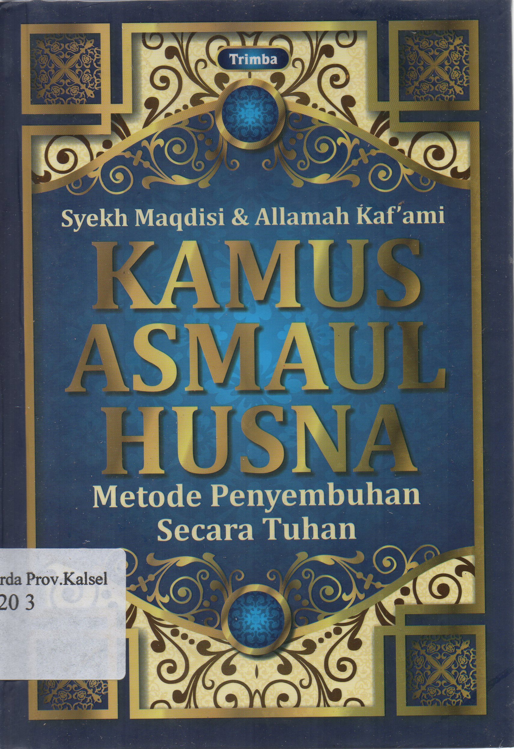 Cover Kamus Asmaul Husna : Metode penyembuhan secara Tuhan / Syekh Maqdisi dan Allamah Kaf'ami ; penerjemah, Syafruddin Mbojo ; penyunting, Salman Parisi dan Arif Mulyadi.