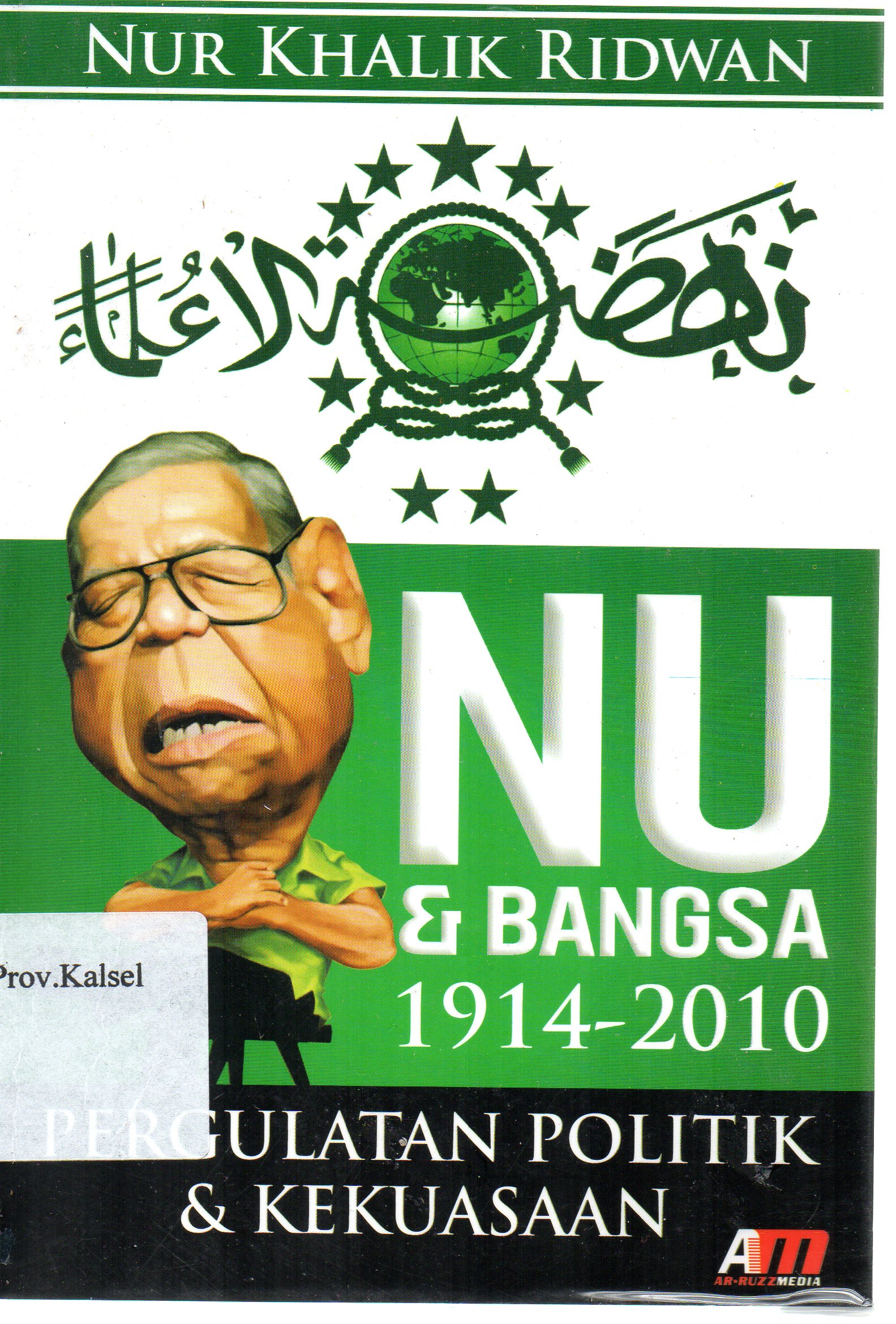 Cover NU dan bangsa 1914-2010 : pergulatan politik dan kekuasaan / Nur Khalik Ridwan ; editor, Aziz Safa.