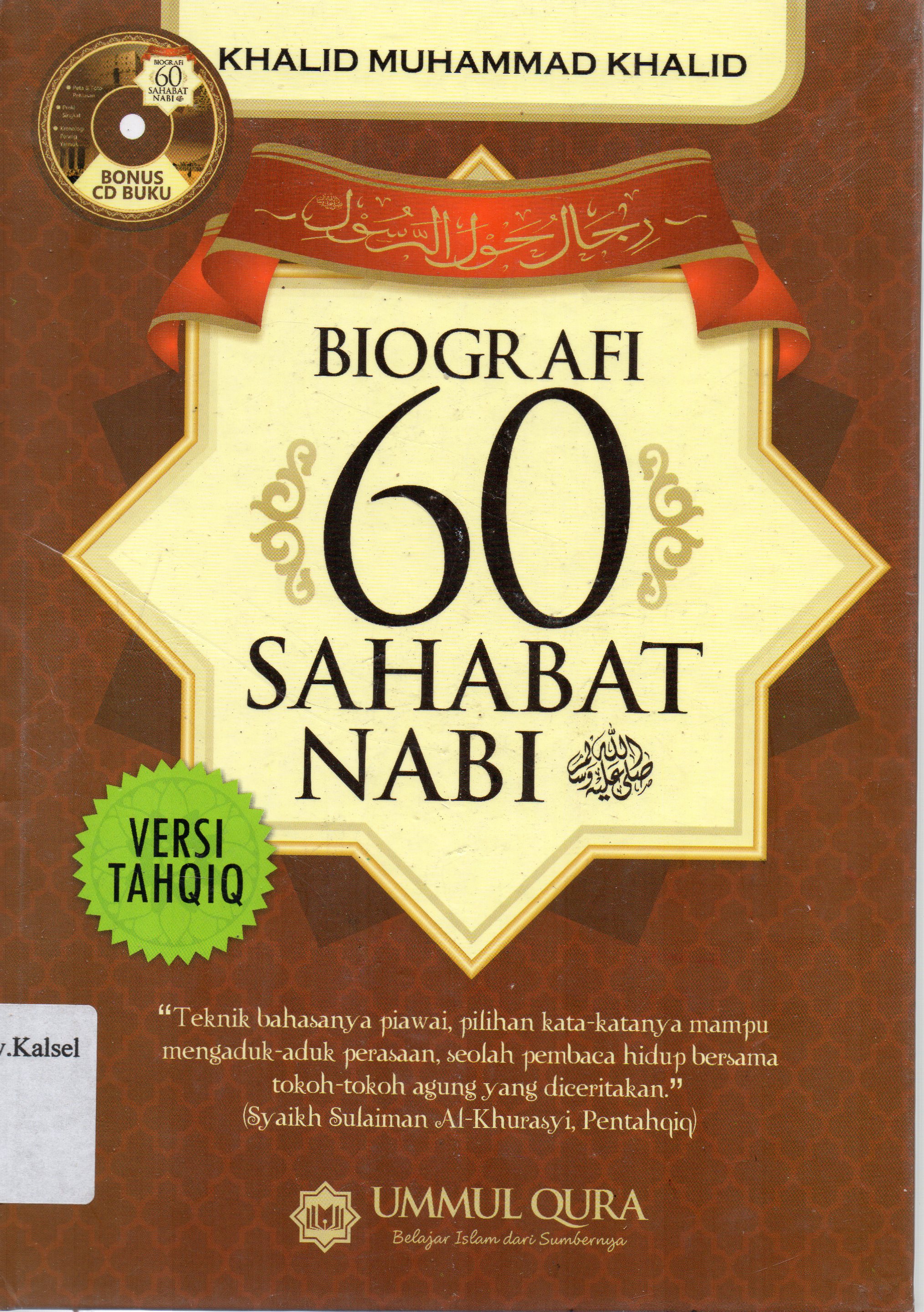 Cover Biografi 60 Sahabat Nabi / Khalid Muhammad Khalid ; penerjemah, Agus Suwandi ; editor, Ferry Irawan.