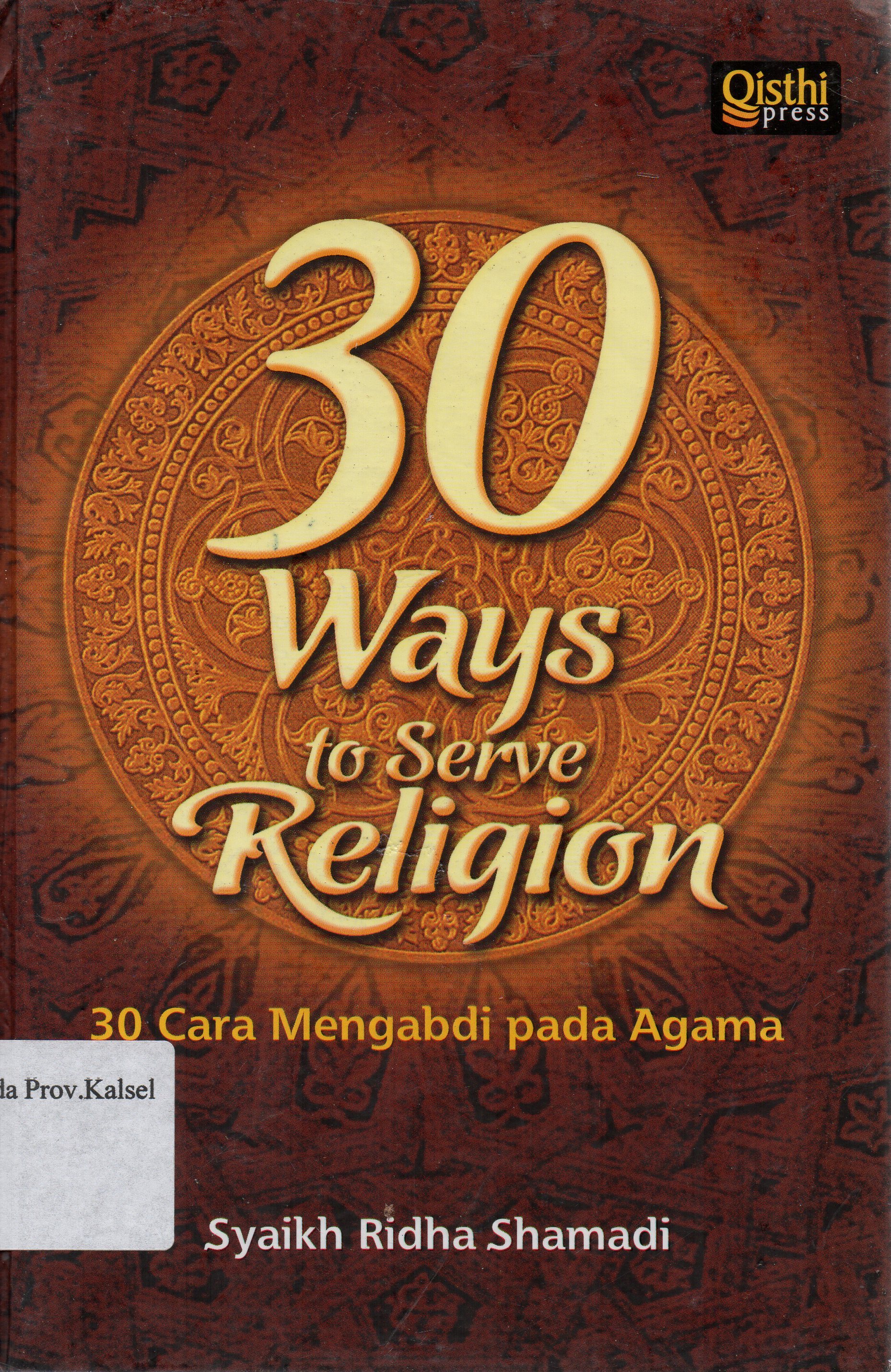 Cover 30 ways to serve religion : 30 cara mengabdi pada agama / Syaikh Ridha Shamadai ; penerjemah, Azzam Center ; penyunting, Dahyal Afkar.