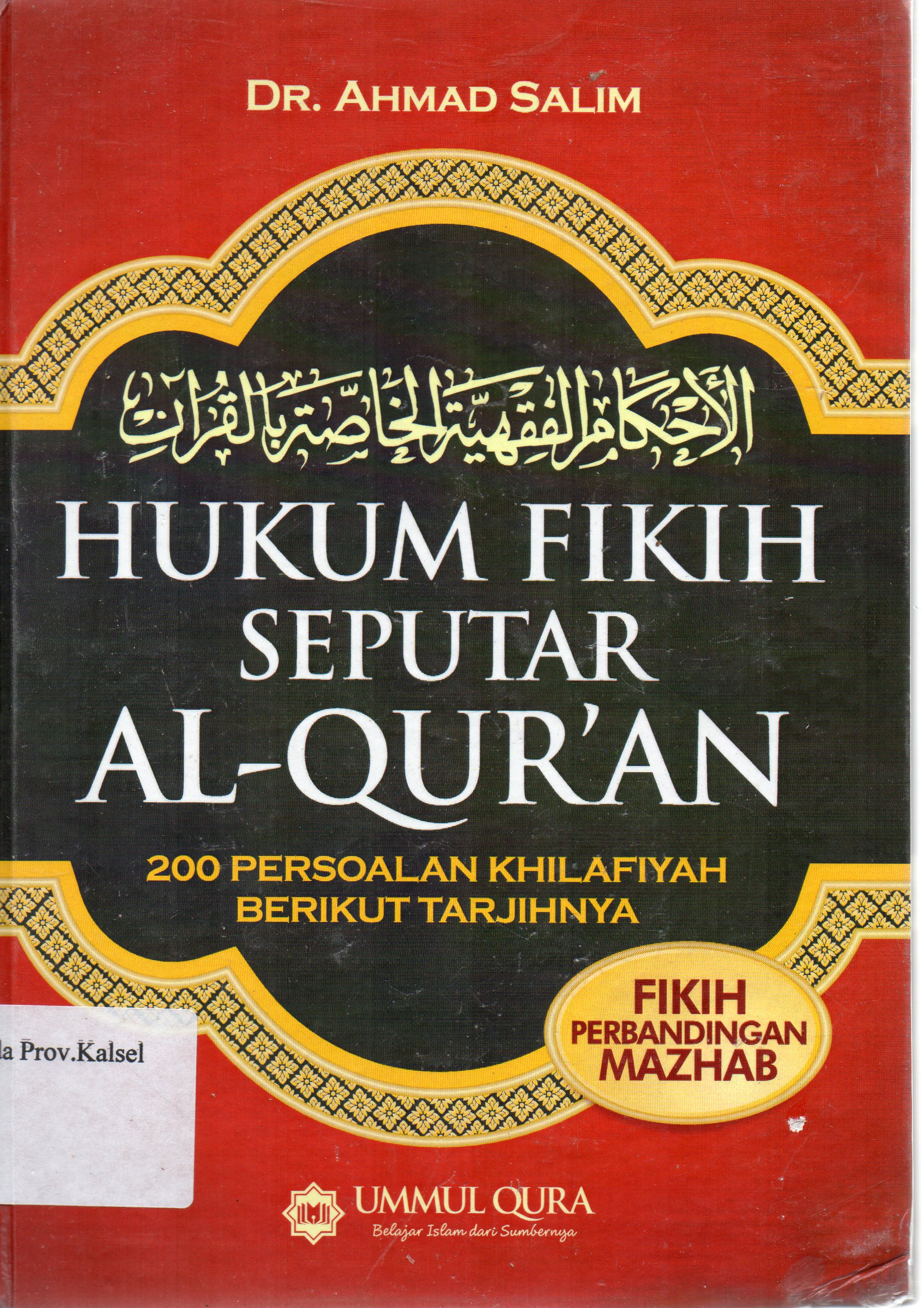 Cover Hukum fikih seputar Al-Qur'an : 200 persoalan khilafiyah berikut tarjihnya / Ahmad Salim ; editor, Fahrur Mu'is.