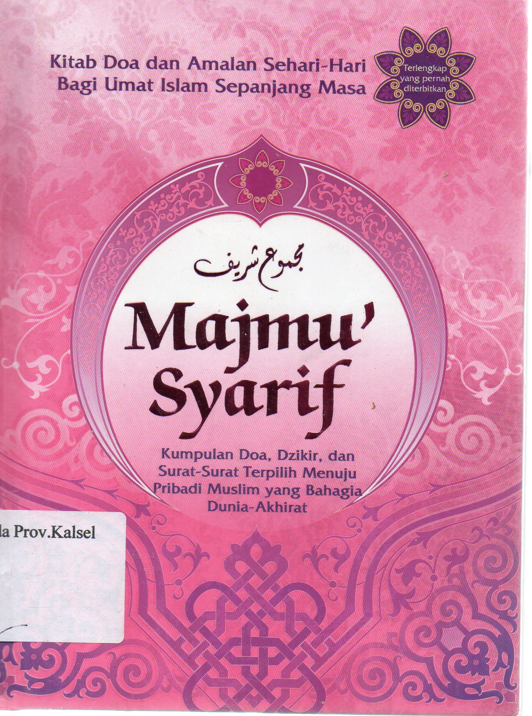 Cover Majmu' Syarif : Kumpulan doa, dzikir, dan pribadi muslim yang bahagia dunia-akhirat / Tim Rene Islam.