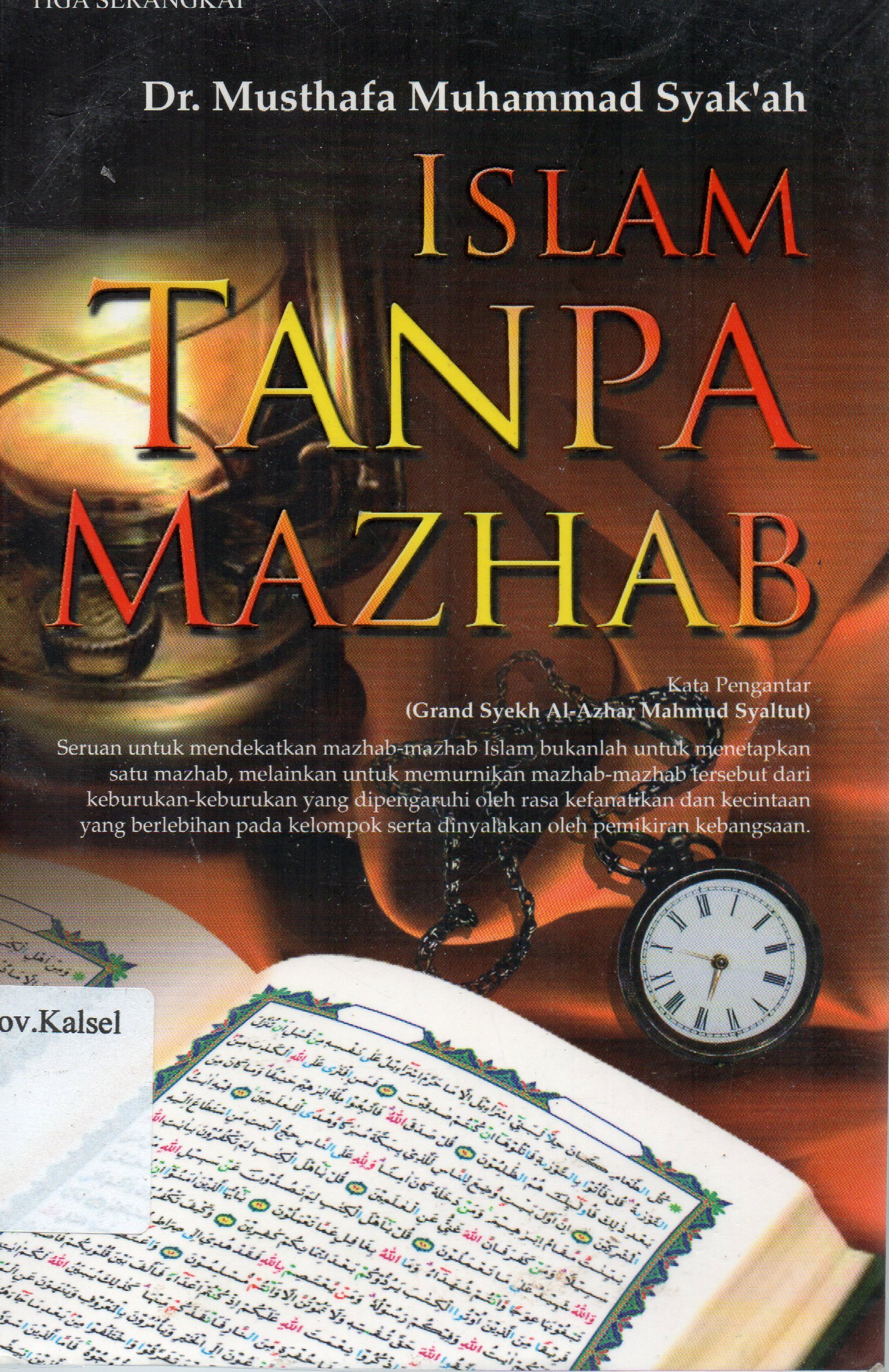 Cover Islam Tanpa Mazhab (Islam bila Madzahib) / Musthafa Muhammad Sya'ah ; penerjemah, Abu Zaidan Al-Yamani.