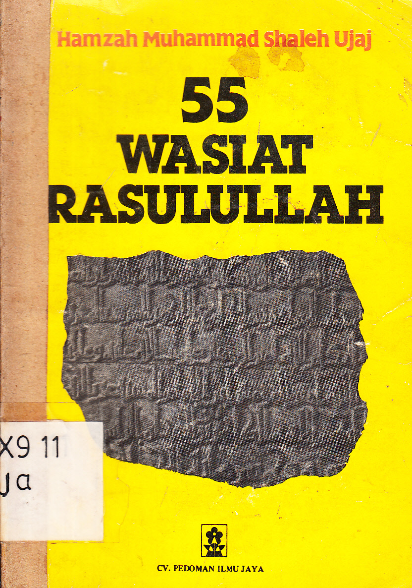 Cover 55 wasiat Rasulullah / Hamzah Muhammad Shaleh Ujaj ; diterjemahkan oleh, H. Salim Basyarahil